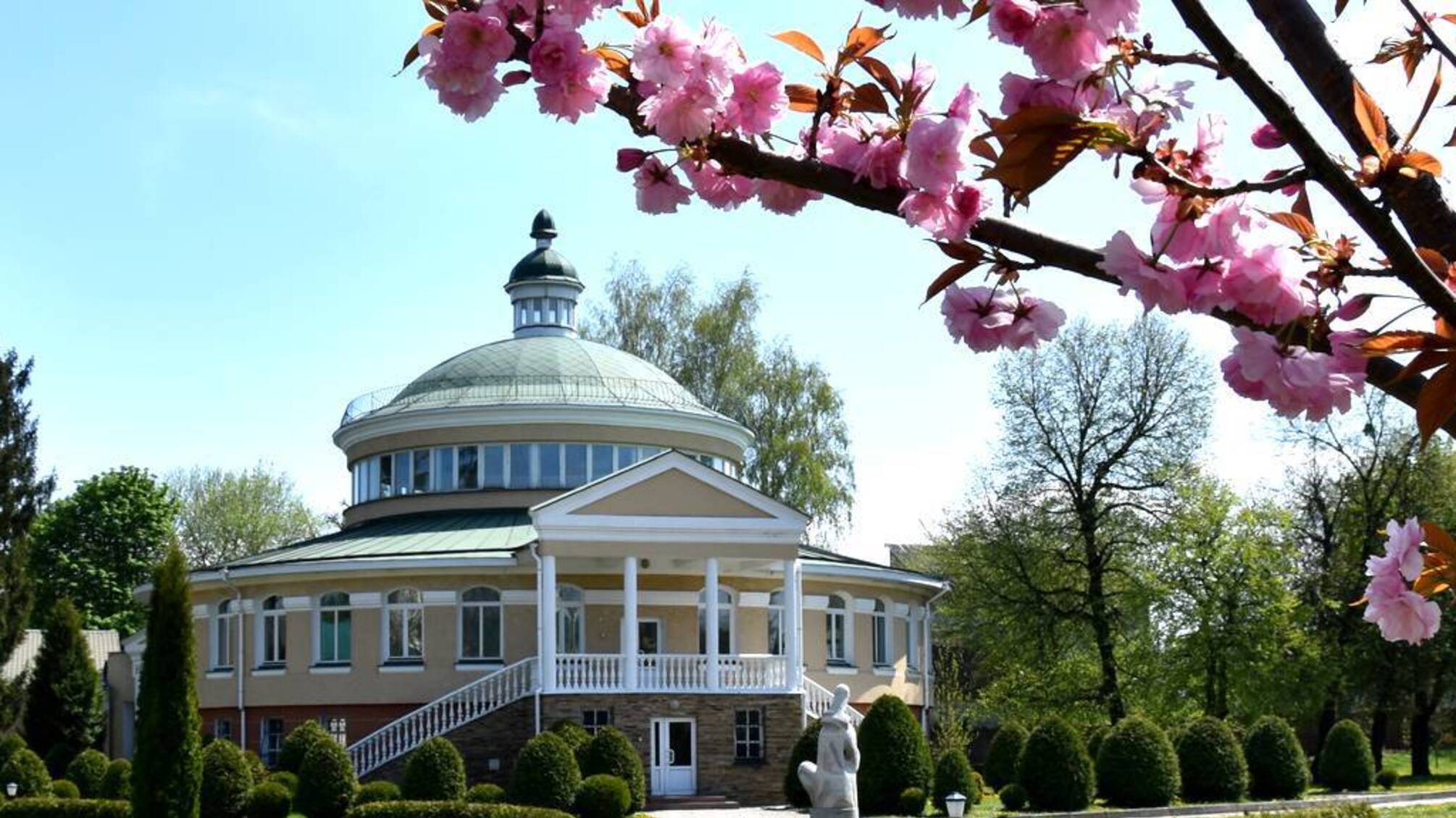 Всеукраинский день краеведения 28 мая