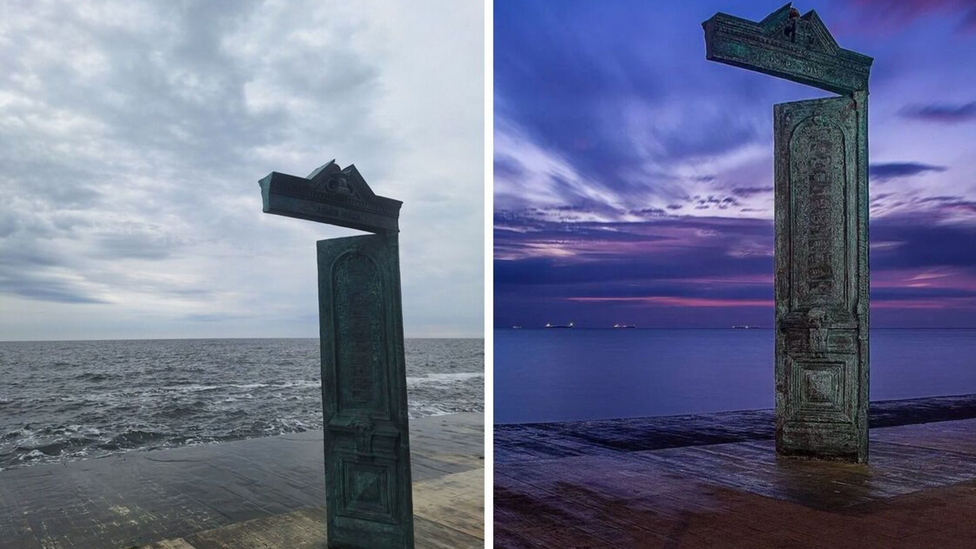 «Будинок Сонця»