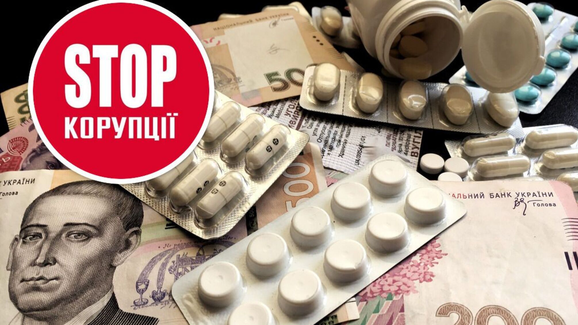 Фармацевтические компании 'подыграли' большой реформе