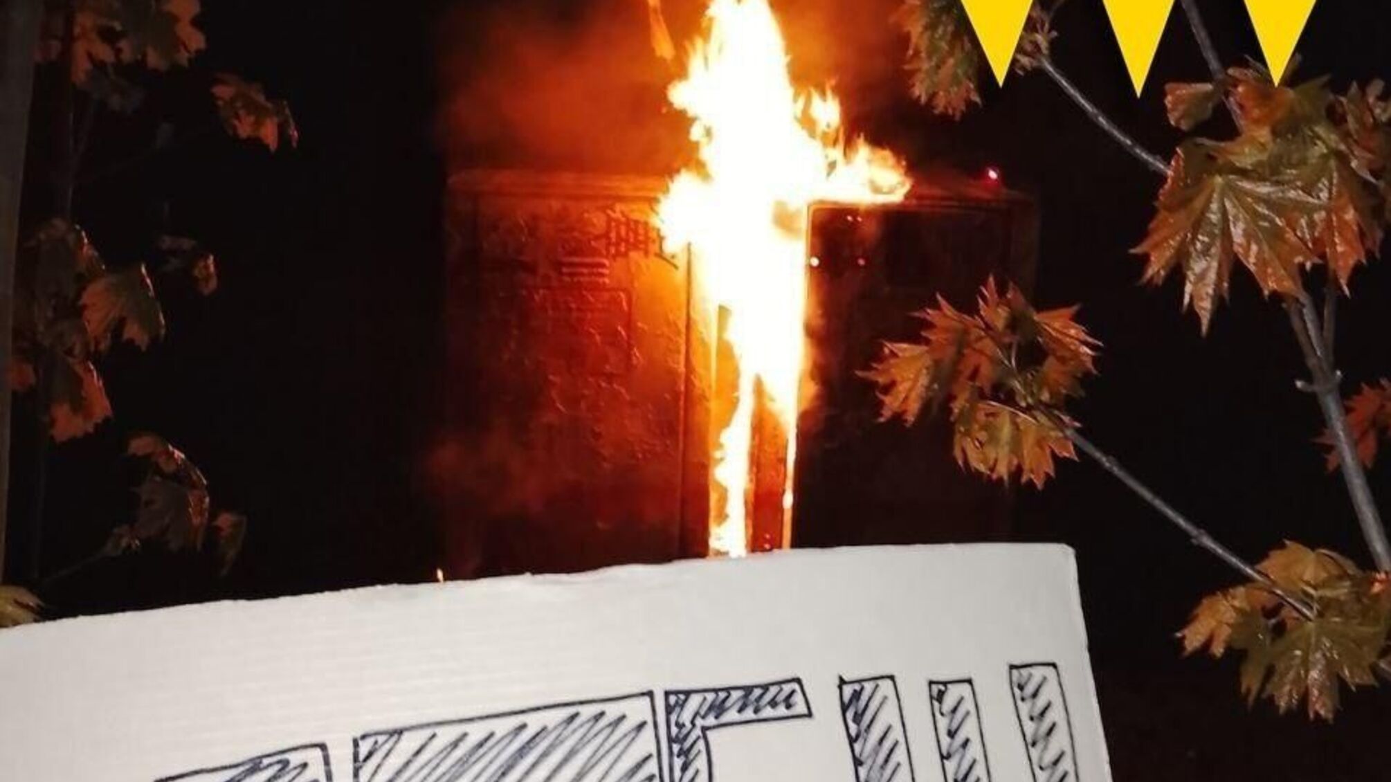 Партизани 'АТЕШ' зірвали постачання зброї росіянам ударом по залізниці Тульської області