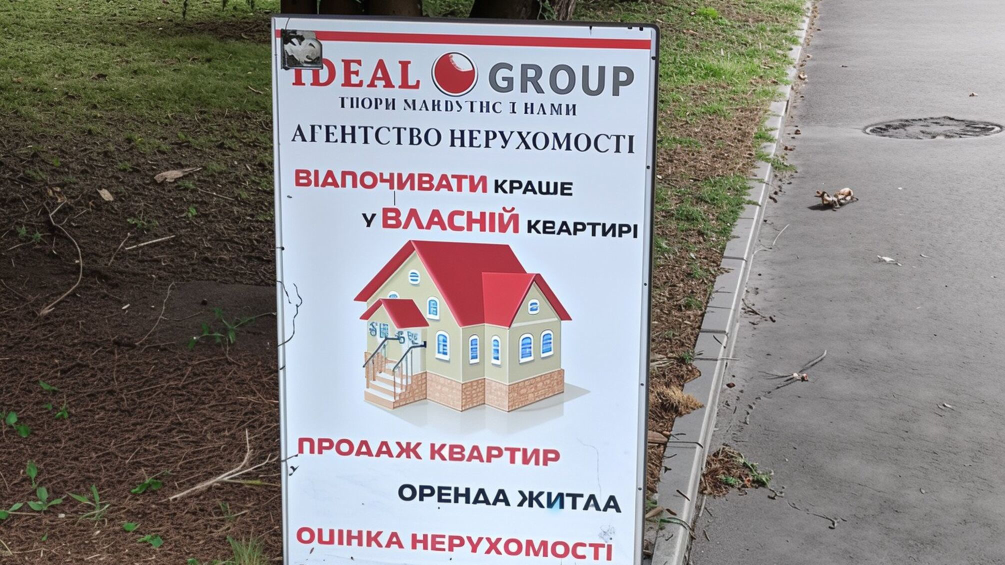 Идеальное дело прикрытия коррупции под лозунгом: 'Произведи будущее с нами'