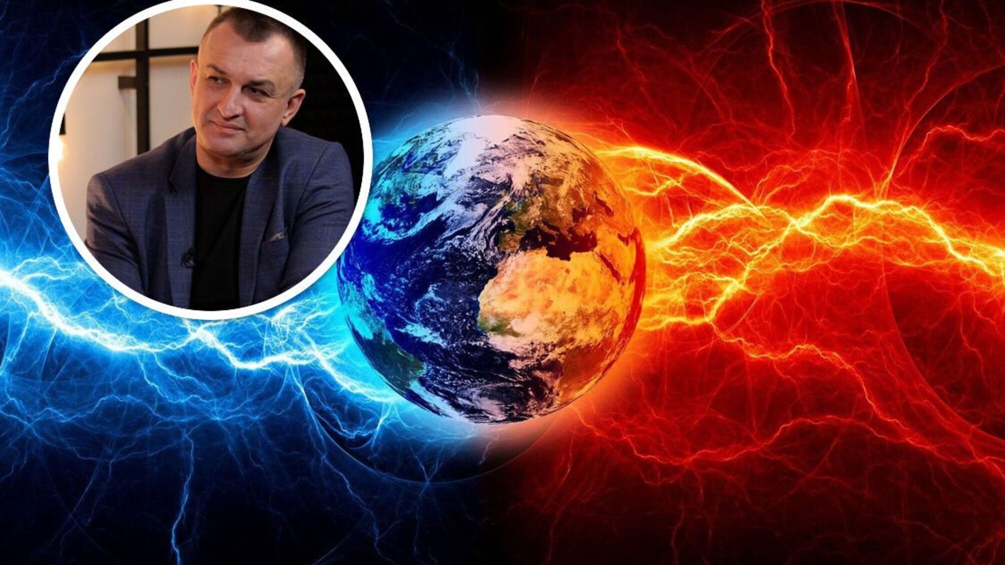 Євген Скрипник