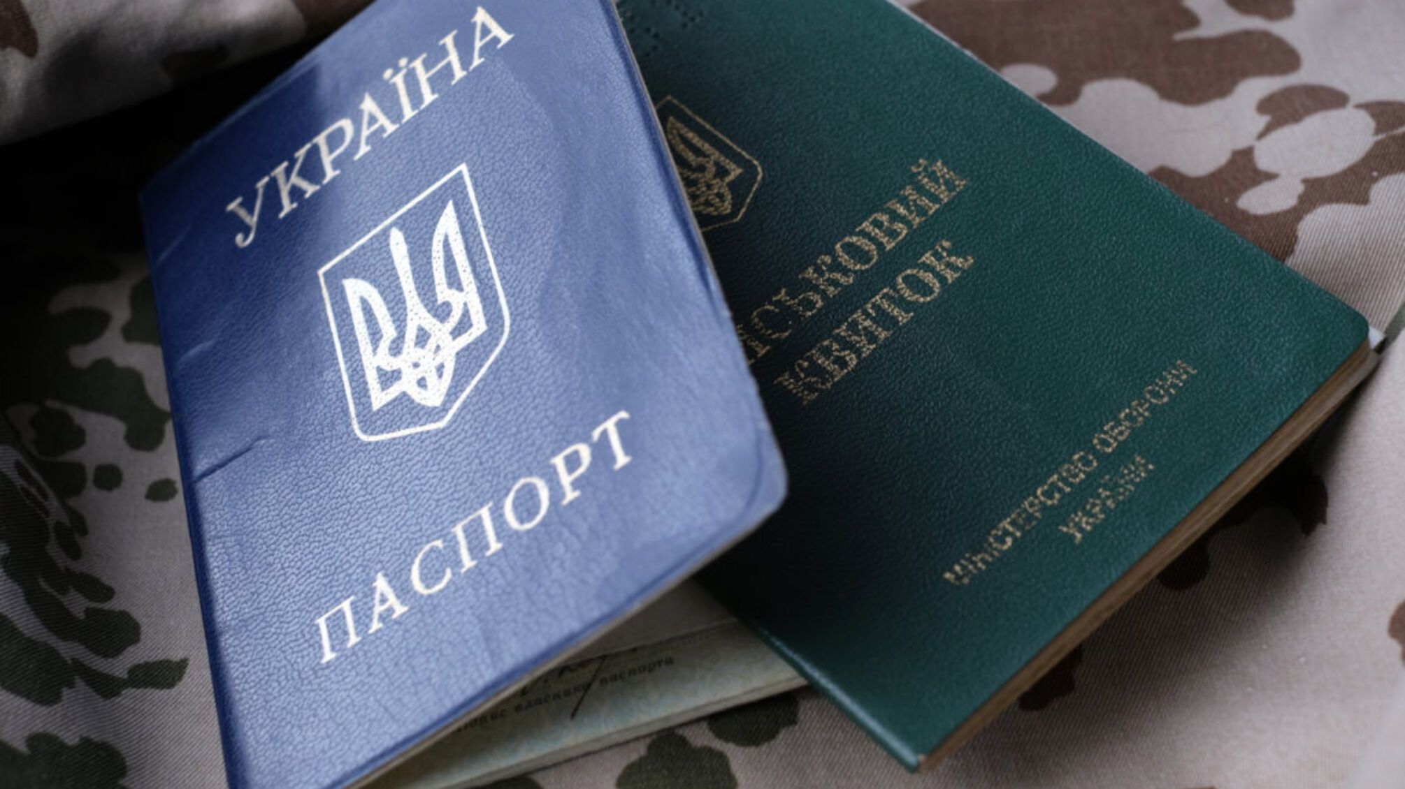 Новые правила бронирования