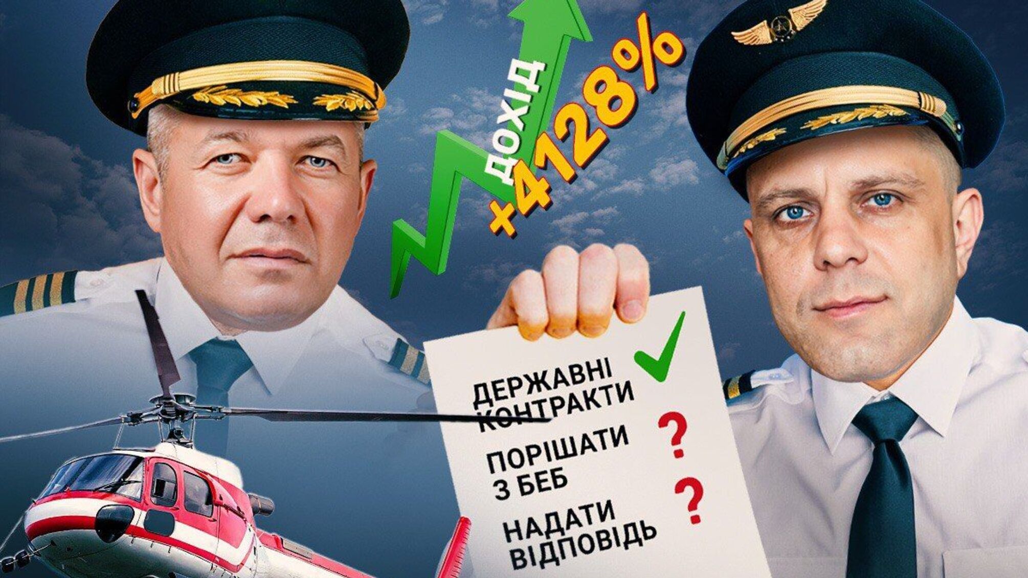 400 мільйонів повз бюджет: схема уникнення податків у бізнесі Романа Мілешка – розслідування
