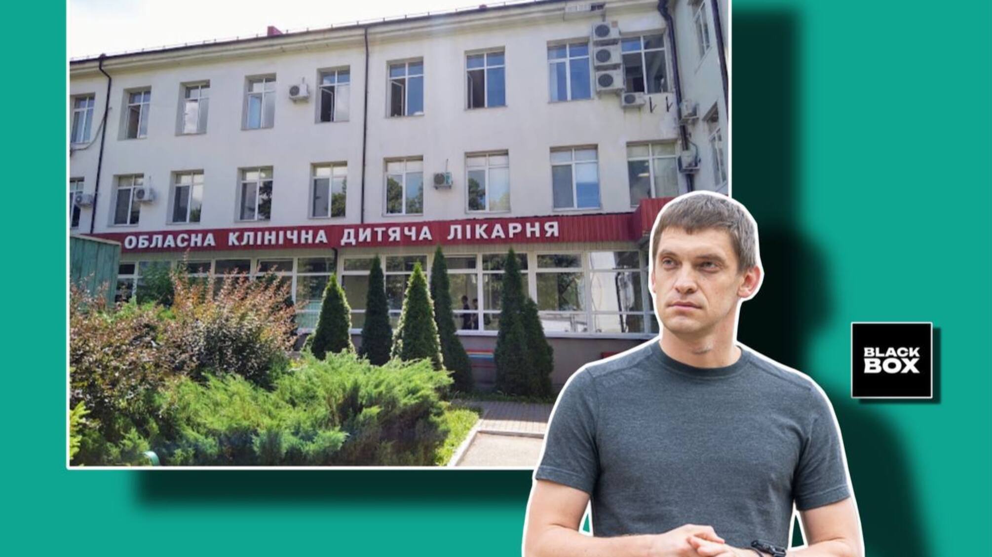 Строительство больницы и укрытий в Запорожье заказали фирме, созданной за месяц до тендера