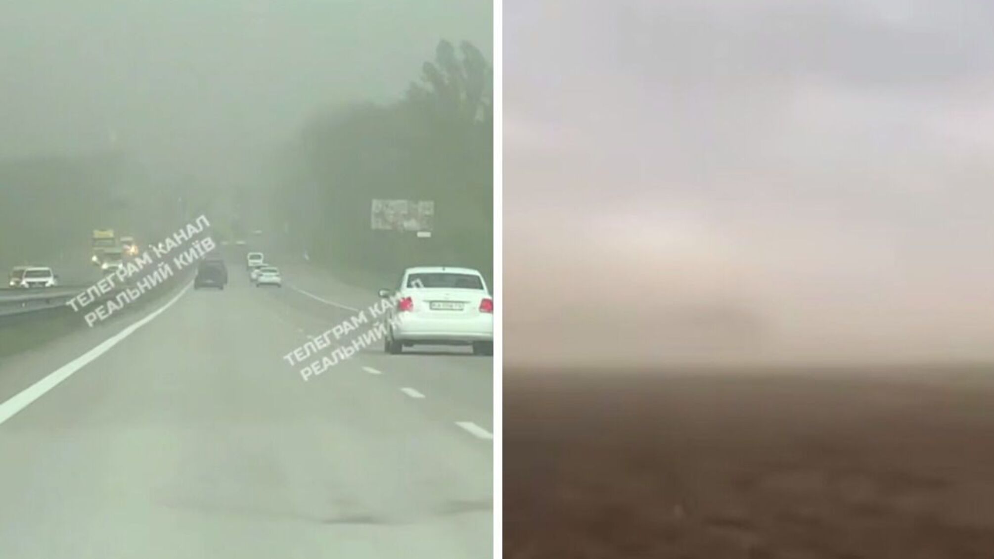 Сильный ветер и пылевая завеса накрыли Киевщину