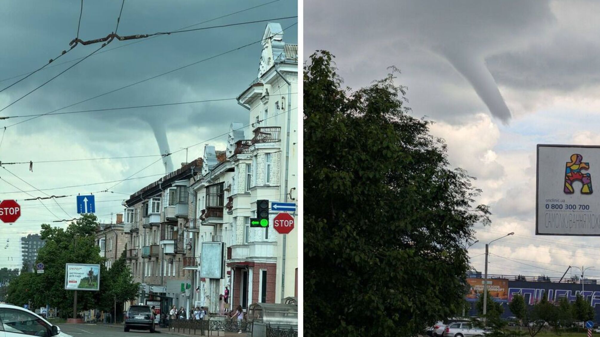 Торнадо над Черниговом