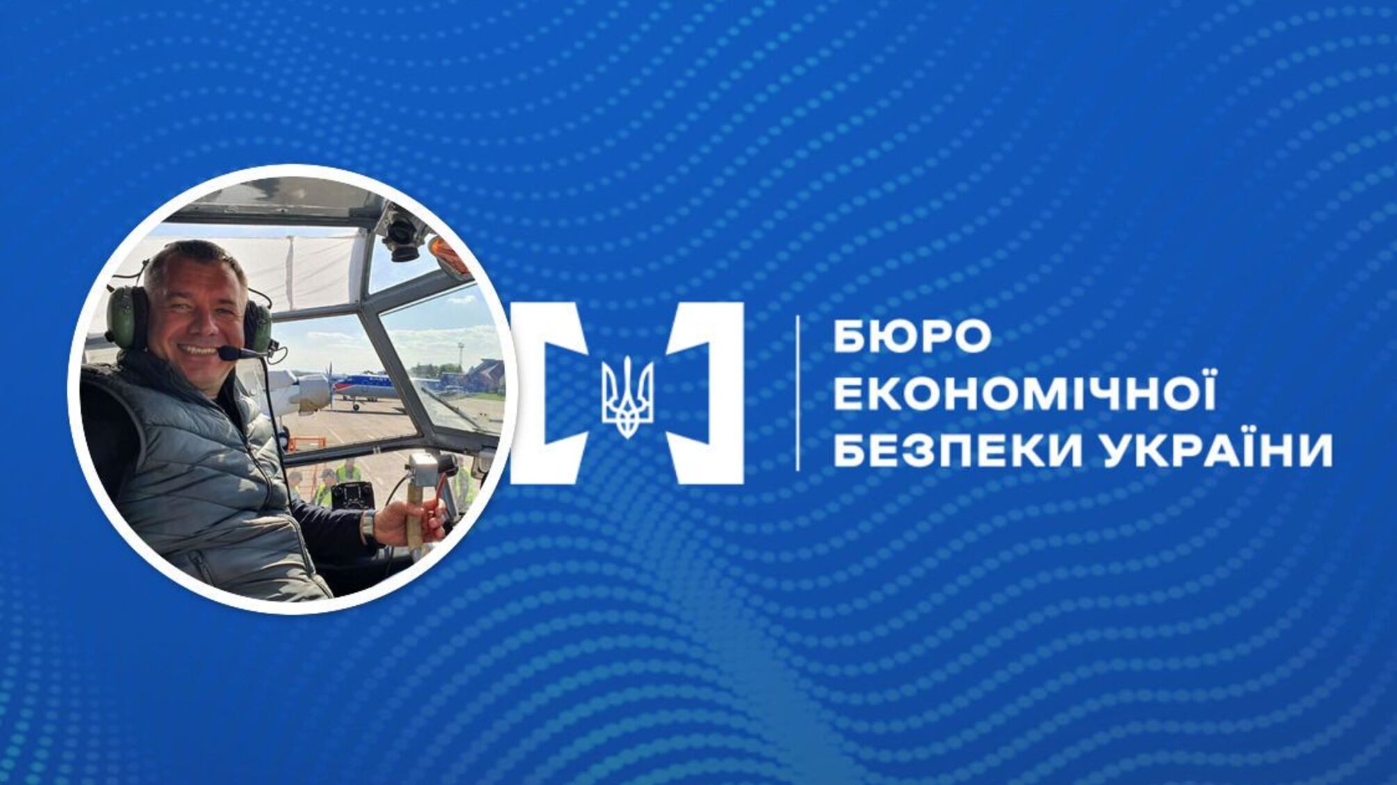 Авіабізнес під слідством: компанія Мілешка фігурує у справі за ухилення від податків