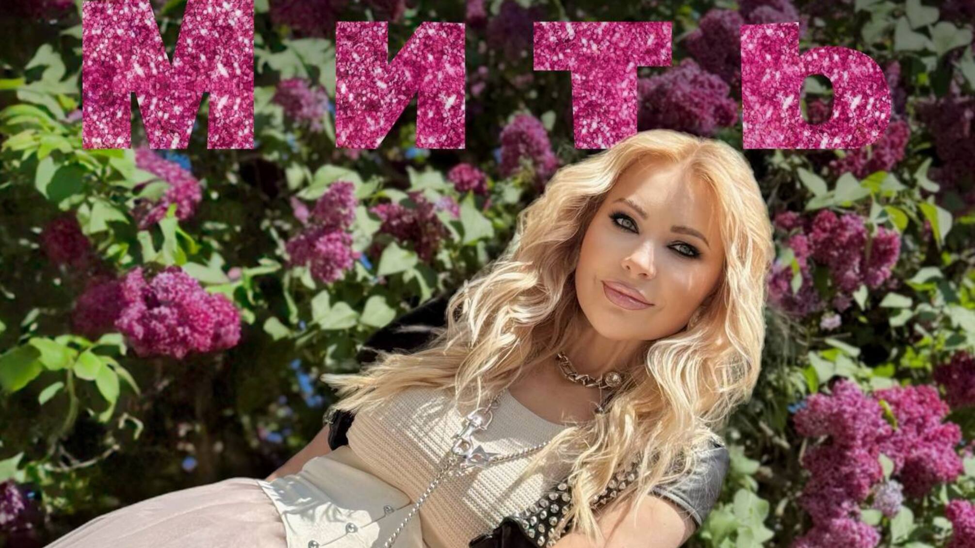 MOROZOVA представила трек «Мгновение» — музыкальный манифест о присутствии в настоящем