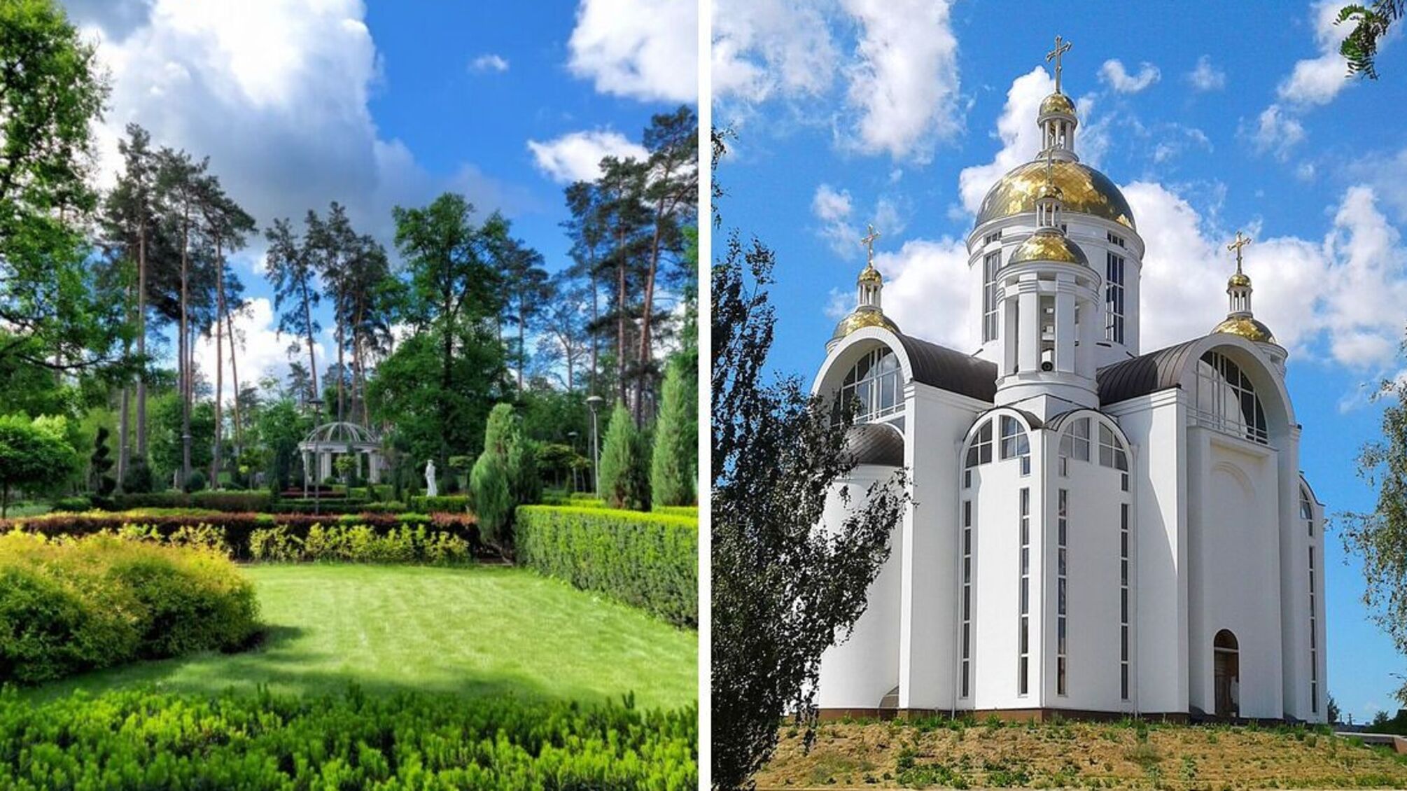 Буча до войны