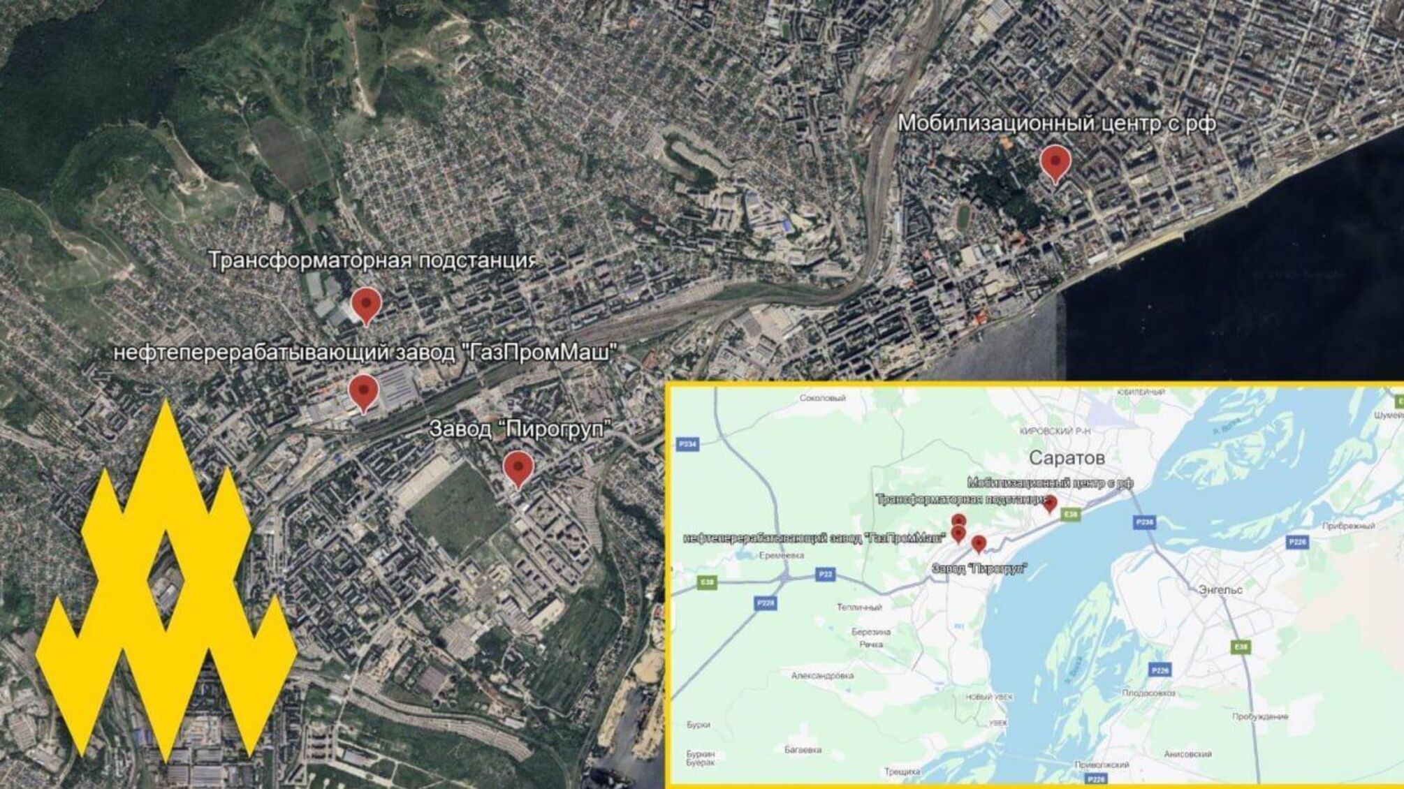 Саратов без зв’язку