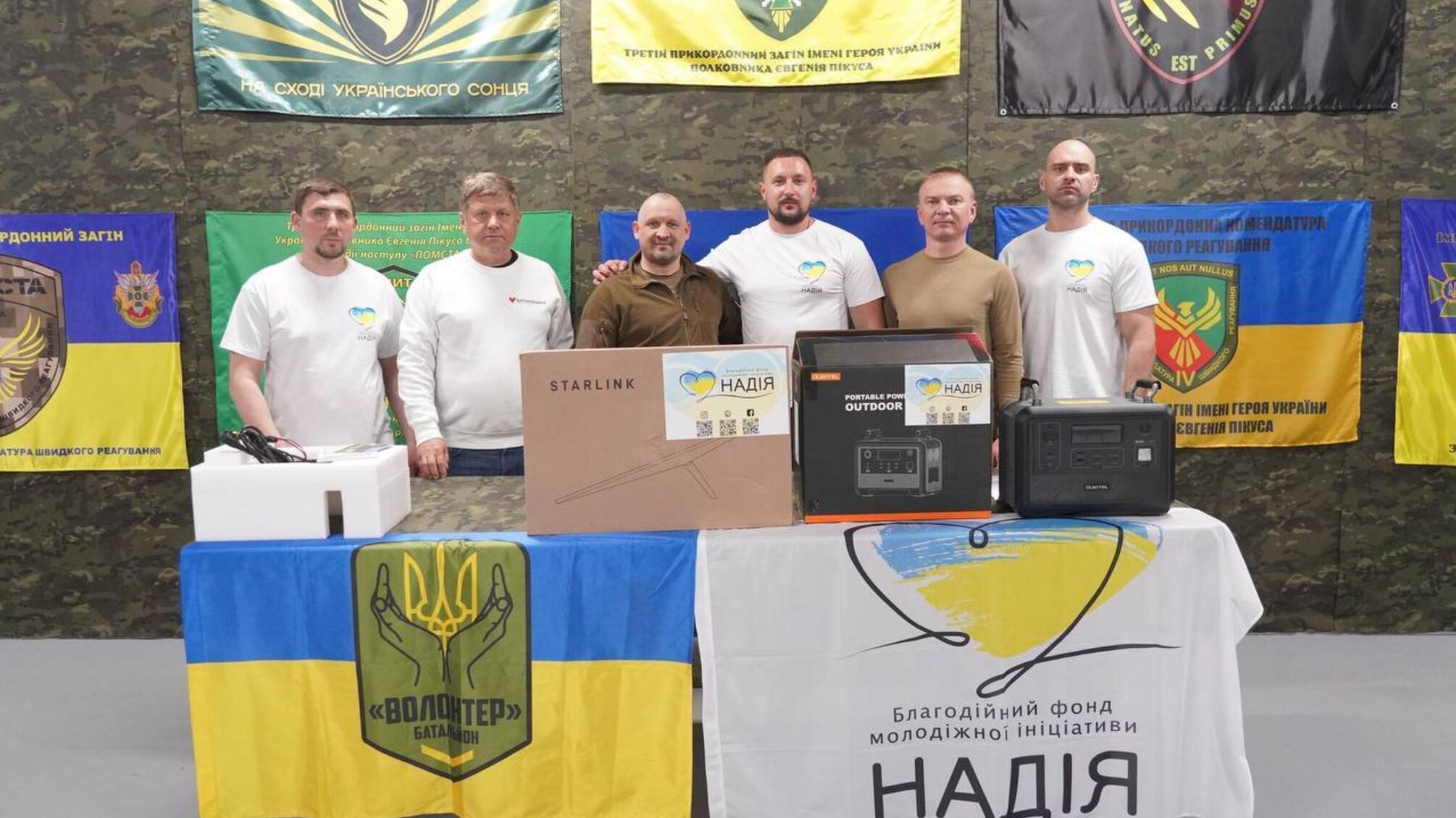 БФ 'Надія' і 'Батальйон Волонтер' передали 270 сучасних РЕБ на фронт
