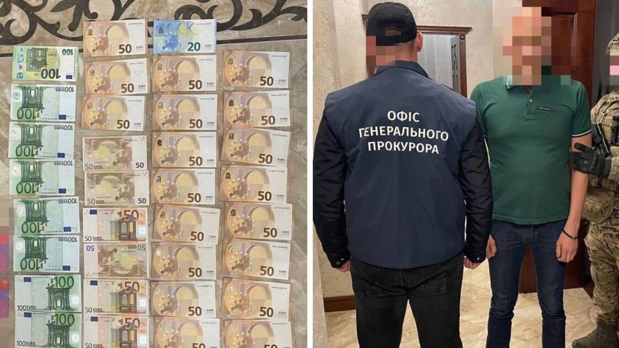 Задержание , Закарпатье