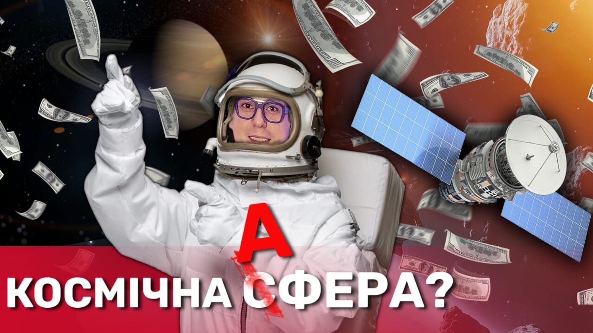 Павел Танасюк