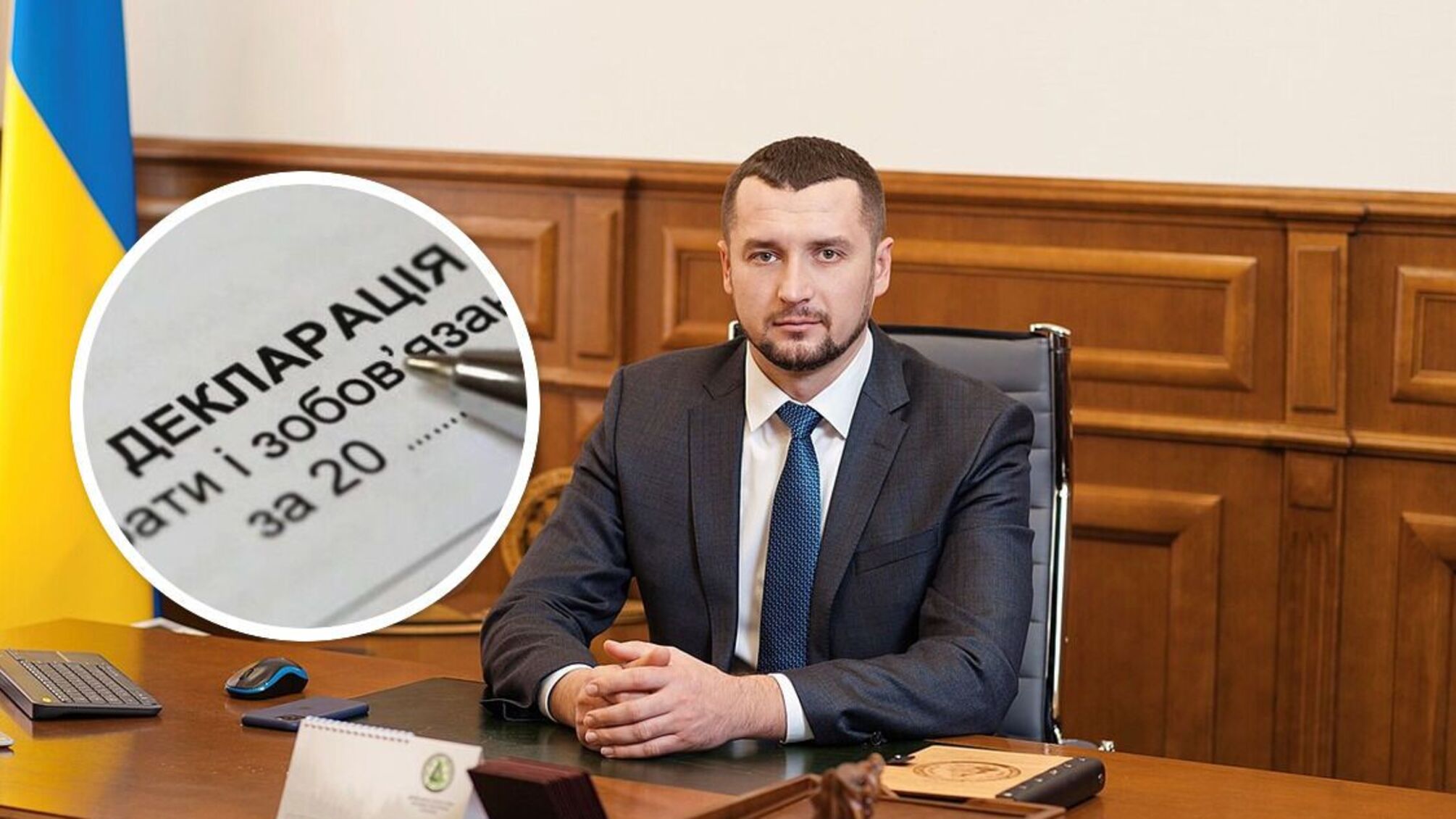 НАПК-декларация Болоховца: большие деньги без должной отчетности