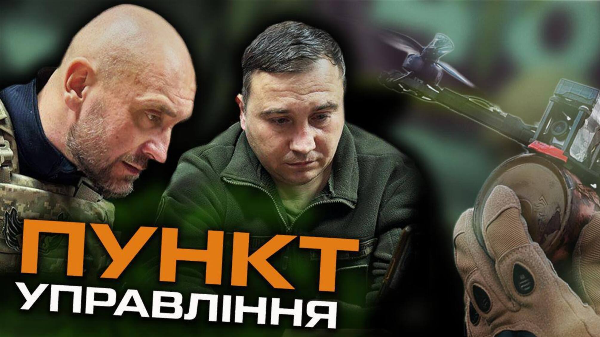 Роман Бочкала показав ексклюзивні кадри з командно-спостережного пункту 46-ї аеромобільної бригади