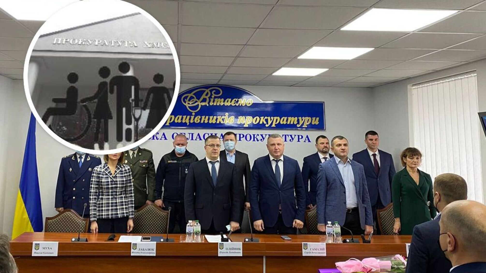 Фиктивные инвалидности прокуроров: в Хмельницкой области уволили 16 человек, двое уже с подозрением
