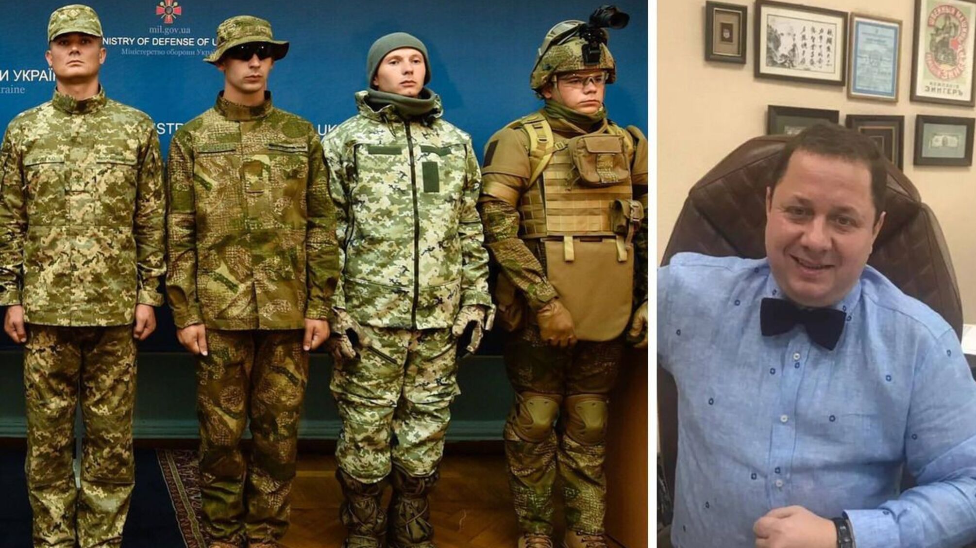 БЭБ разоблачило схему Митрохина: фиктивные фирмы и завышенные цены на спецодежду для армии