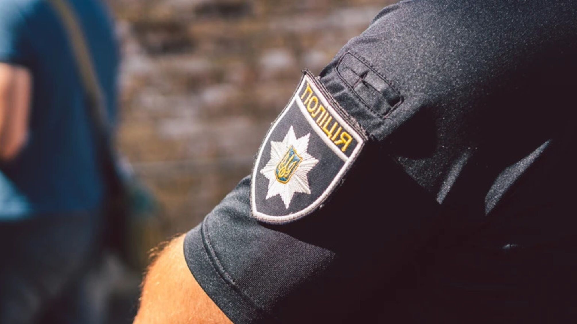 Поліція розслідує інцидент