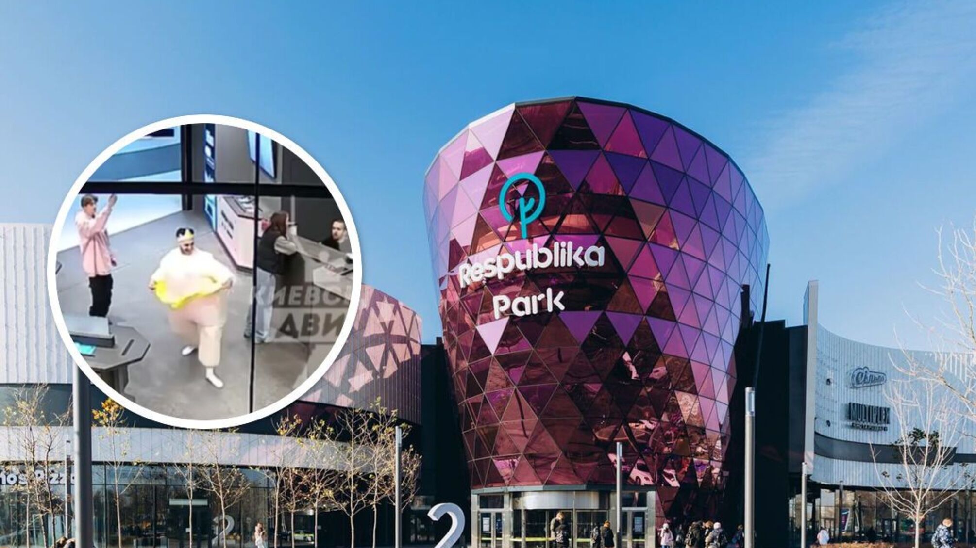 ТРЦ Республика