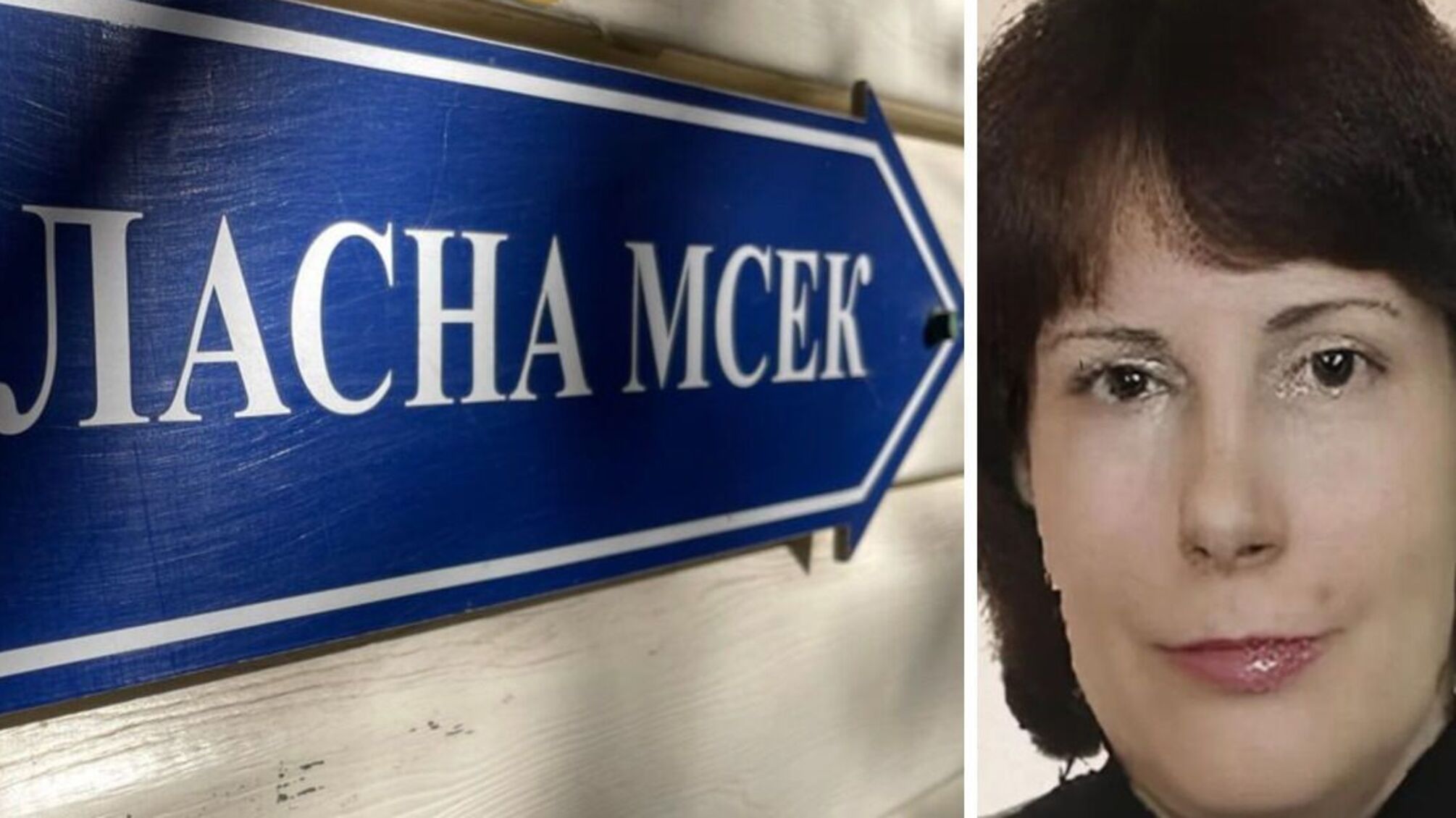 Чиновниця не побачила елітну нерухомість і статки чоловіка