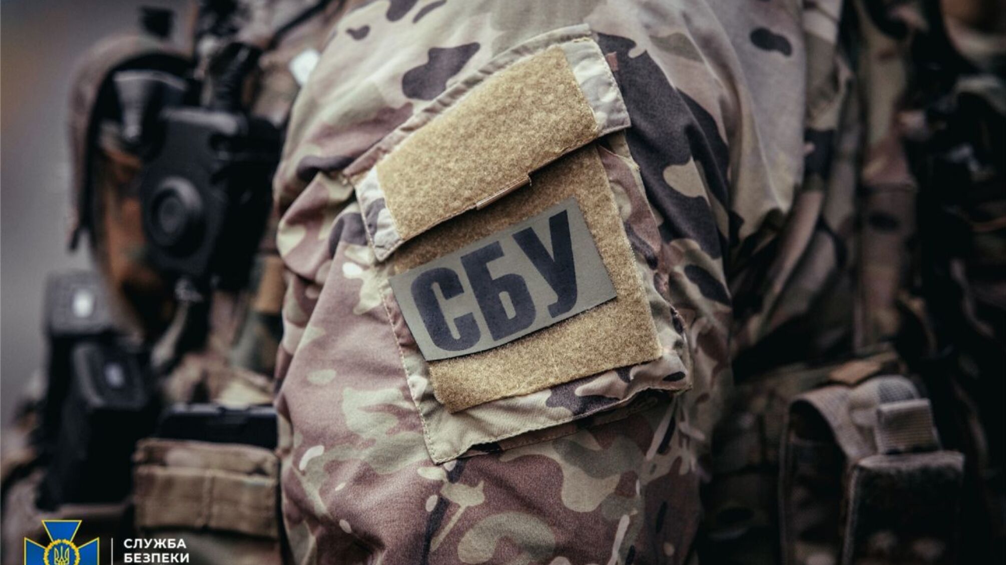 СБУ впервые разоблачила шпионскую сеть военной разведки Венгрии в Украине