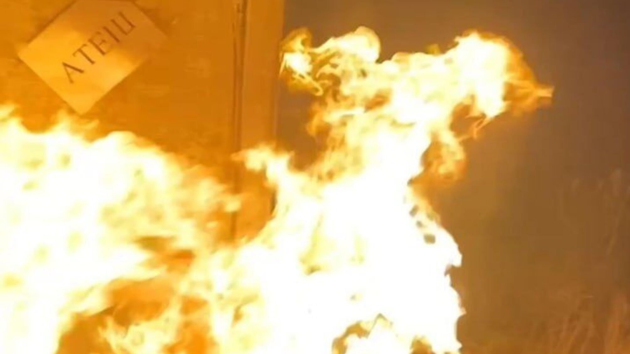 'АТЕШ' ліквідував важливу залізничну ділянку ворога в Донецькій області