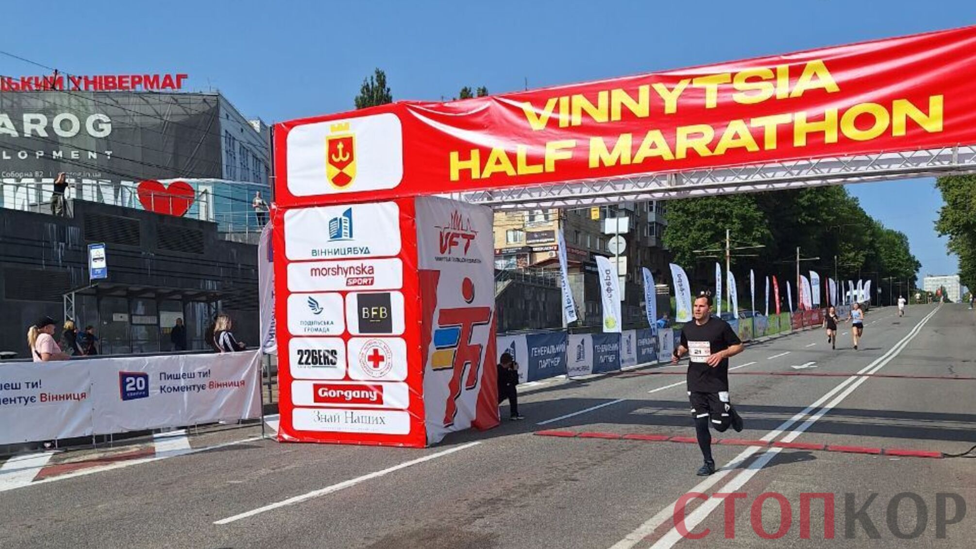 У Вінниці проходить благодійне спортивне свято