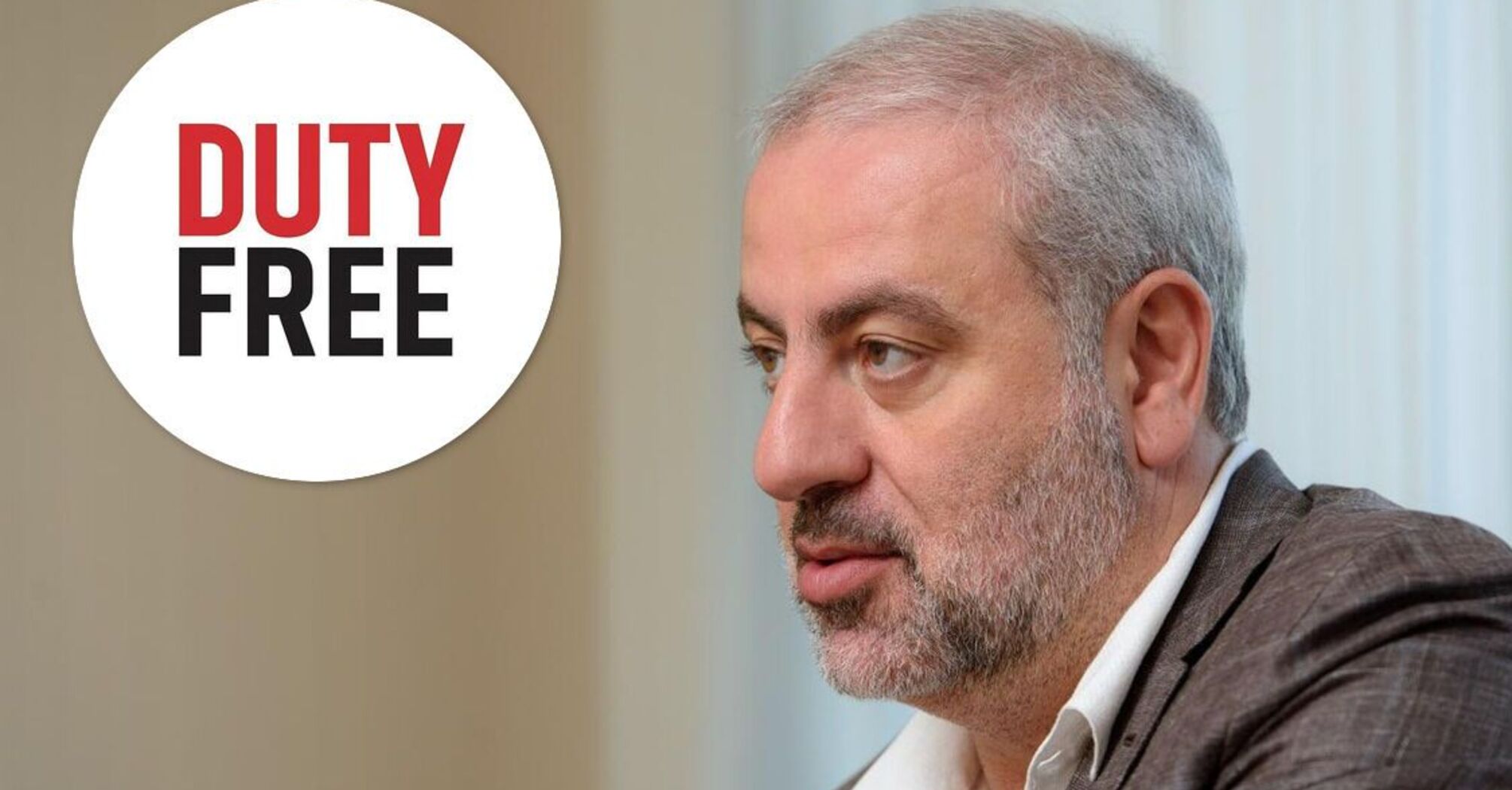 Артур Гранц об успехах в Duty Free и его вкладе в модернизацию аэропортов
