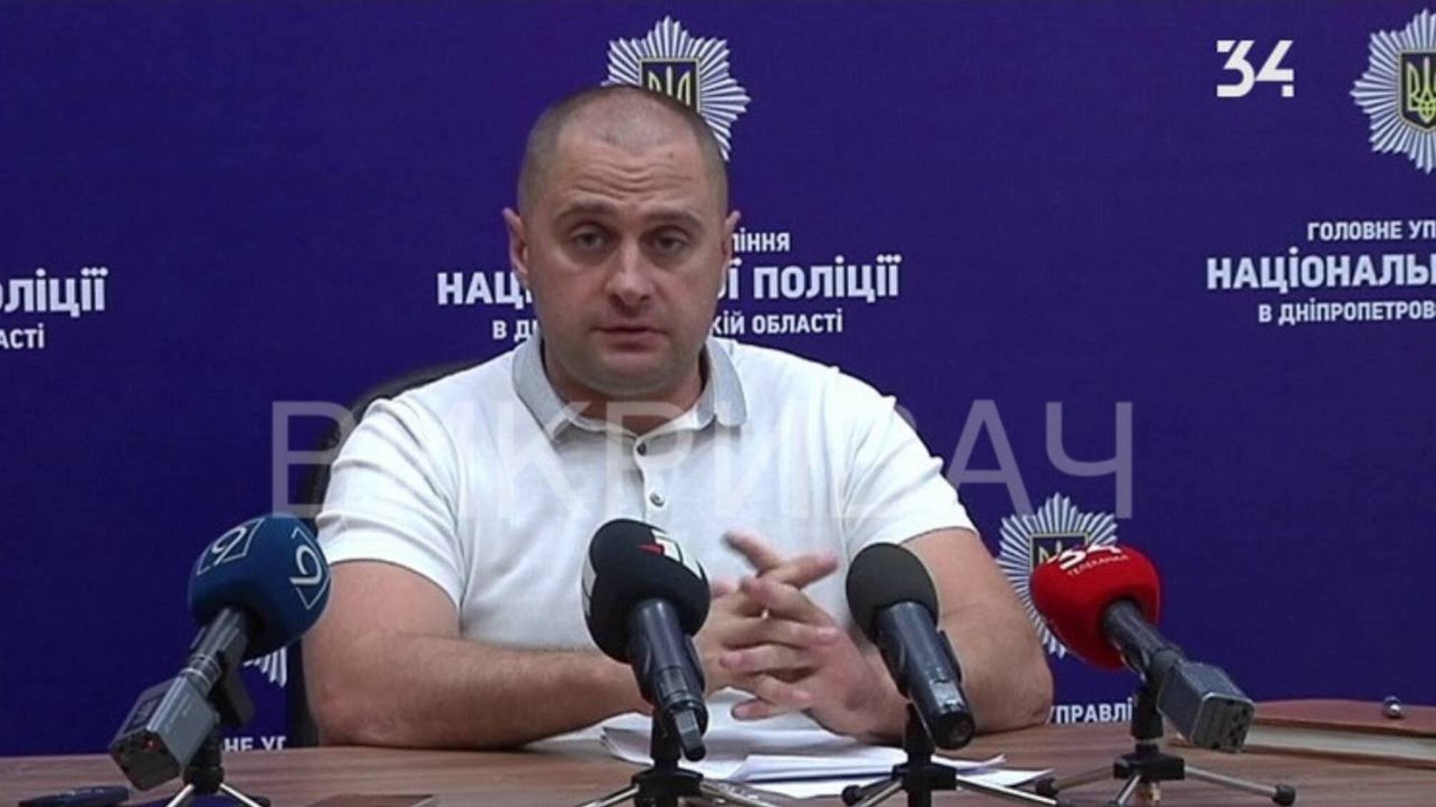 Ексзаступник голови поліції Кіровоградщини