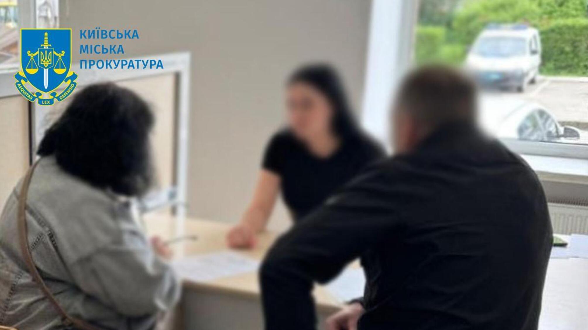 Скандал із закупівлею