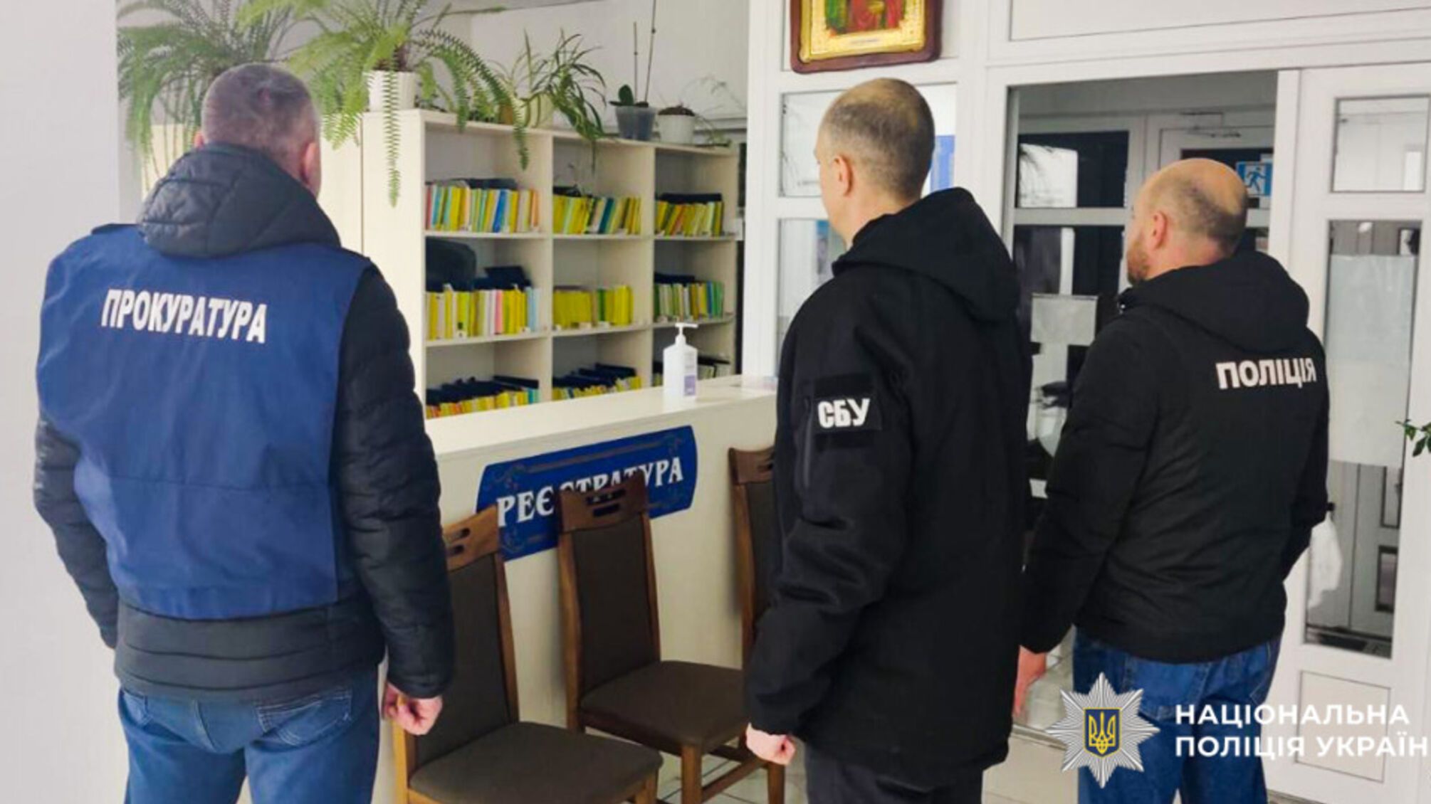 6500 евро – за 'белый билет': в больнице на Буковине разоблачили вероятную схему уклонения от мобилизации