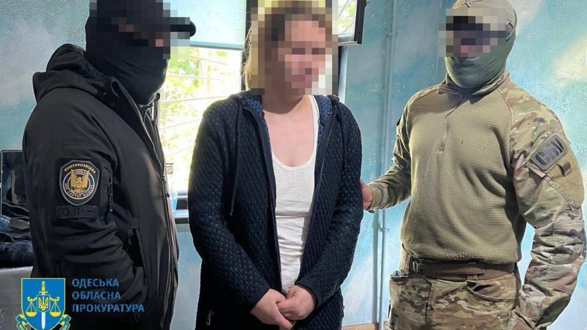 Служби безпеки затримали мешканку Одещини