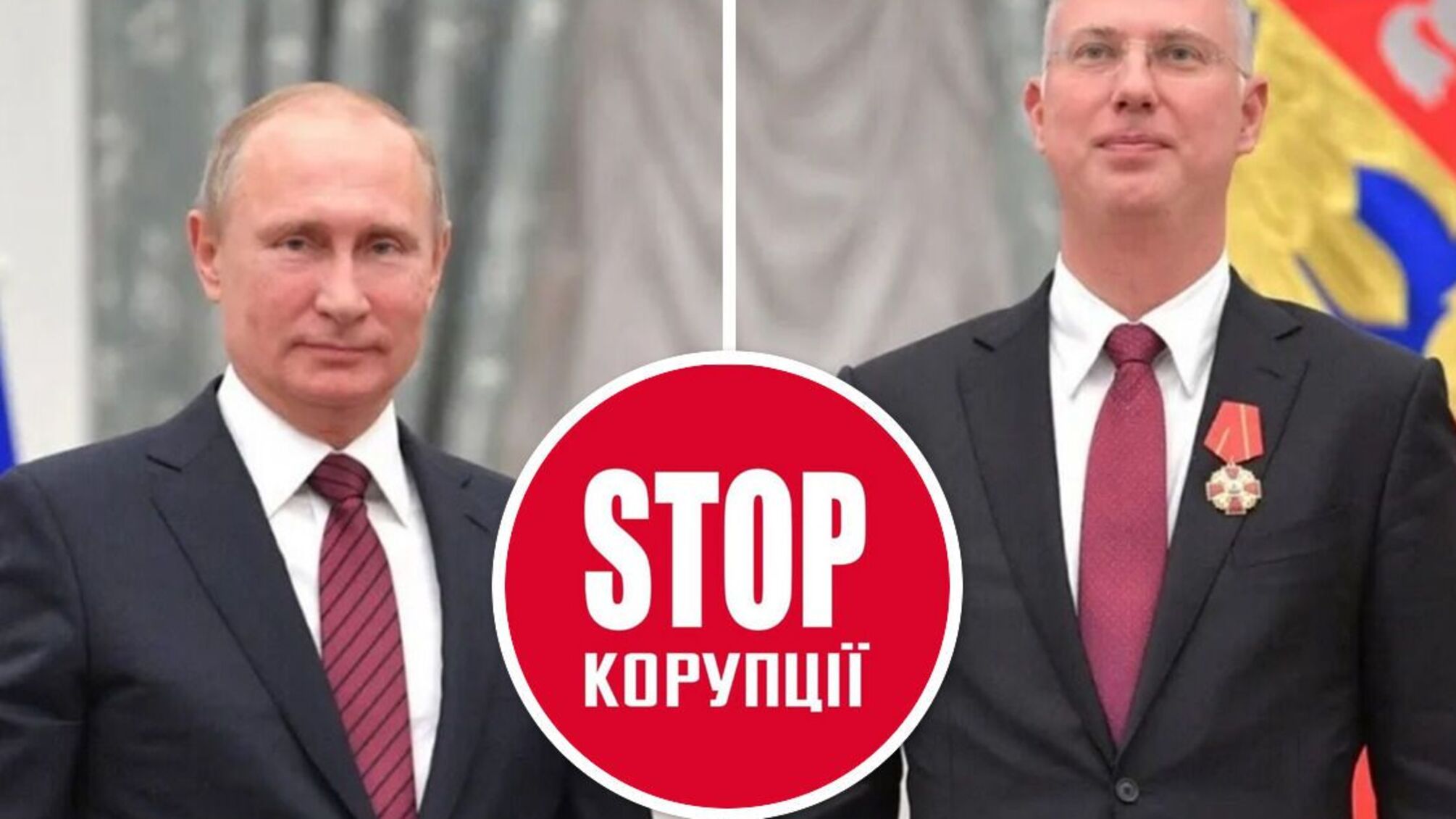 Дмитрієв, Путін
