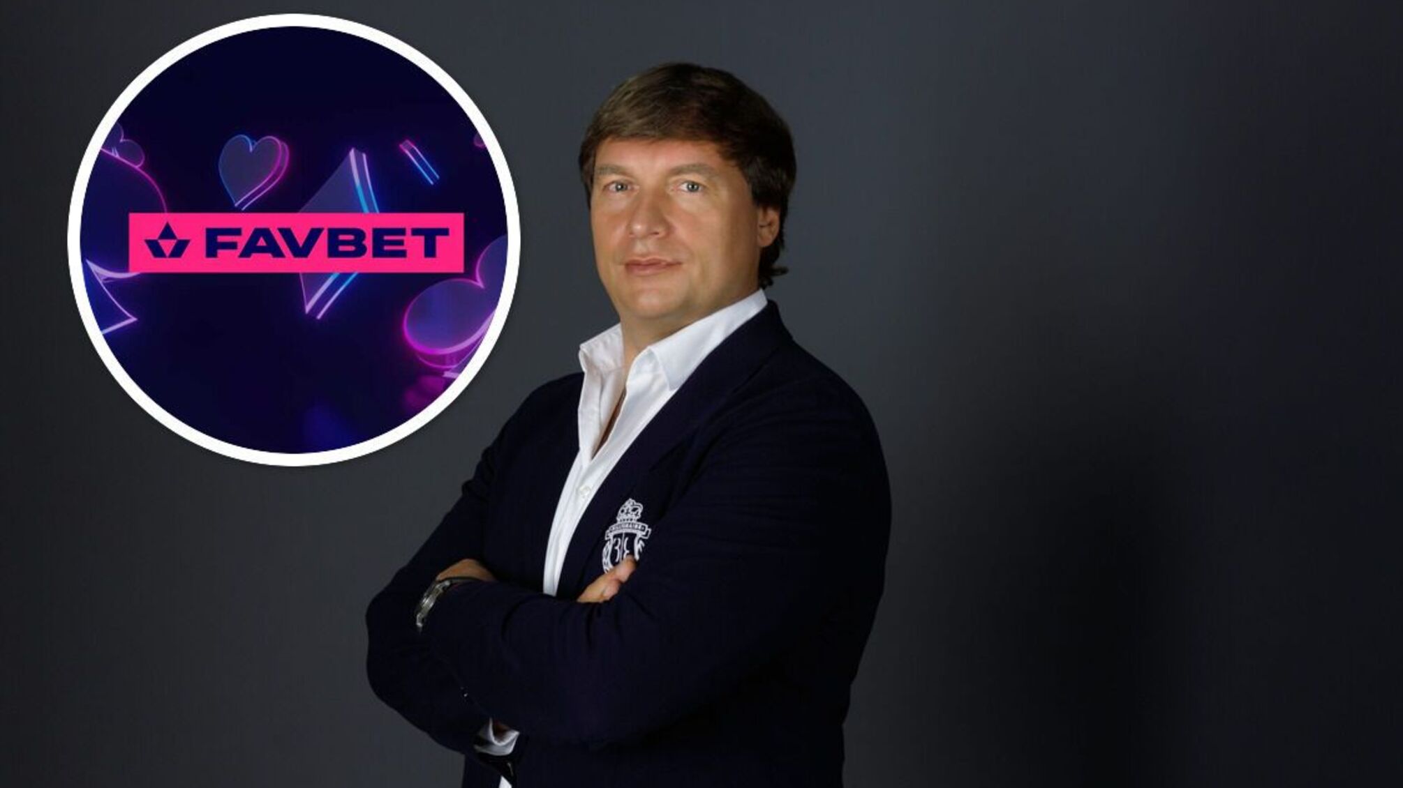 Favbet и ее владелец Андрей Матюха запускают масштабную кампанию по очищению имиджа
