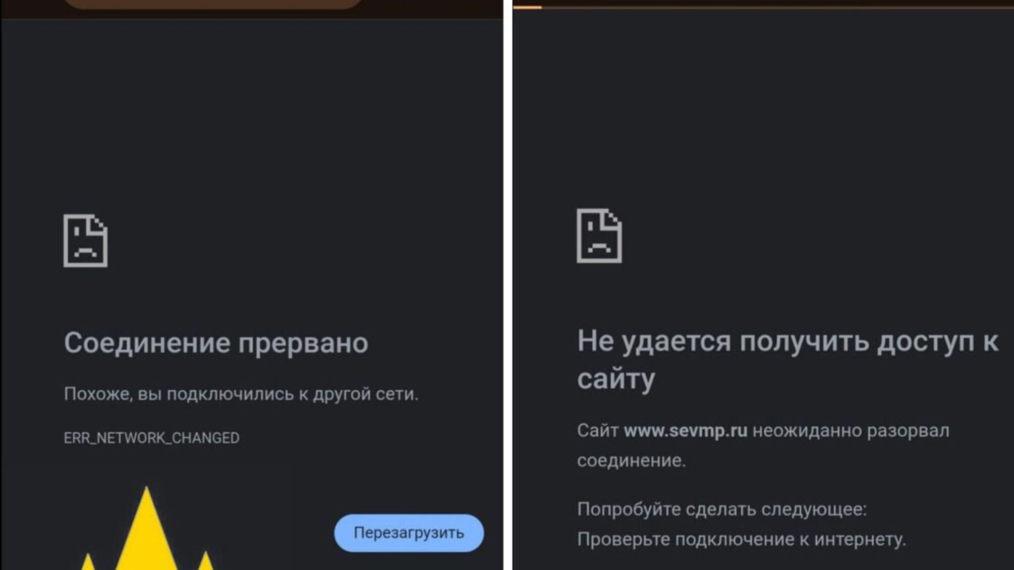 Кіберпартизани АТЕШ атакували кремлівські пропагандистські ресурси на честь дня росії