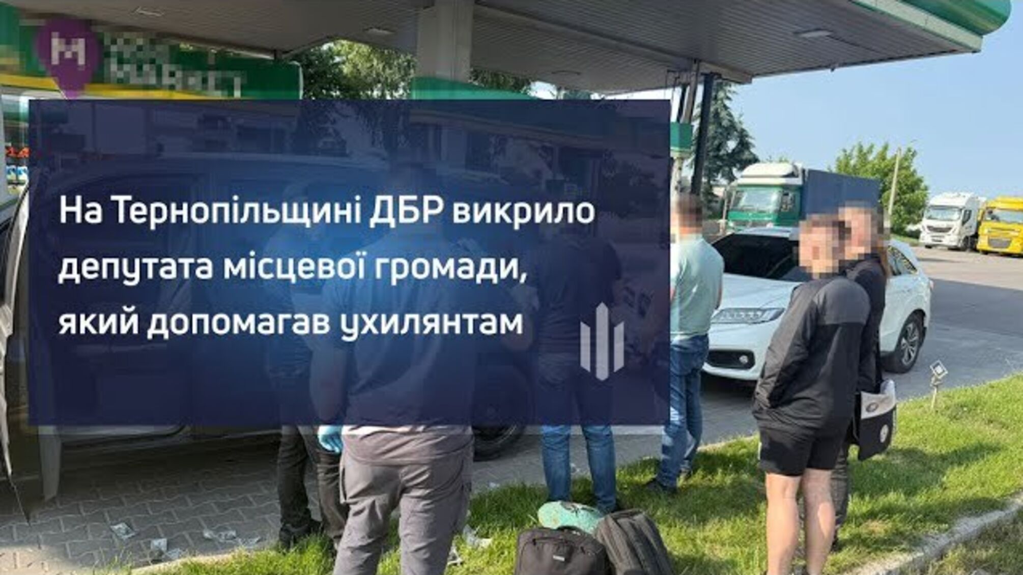 Фейкові довідки та хабарі: на Тернопільщині затримали депутата за махінації в ТЦК
