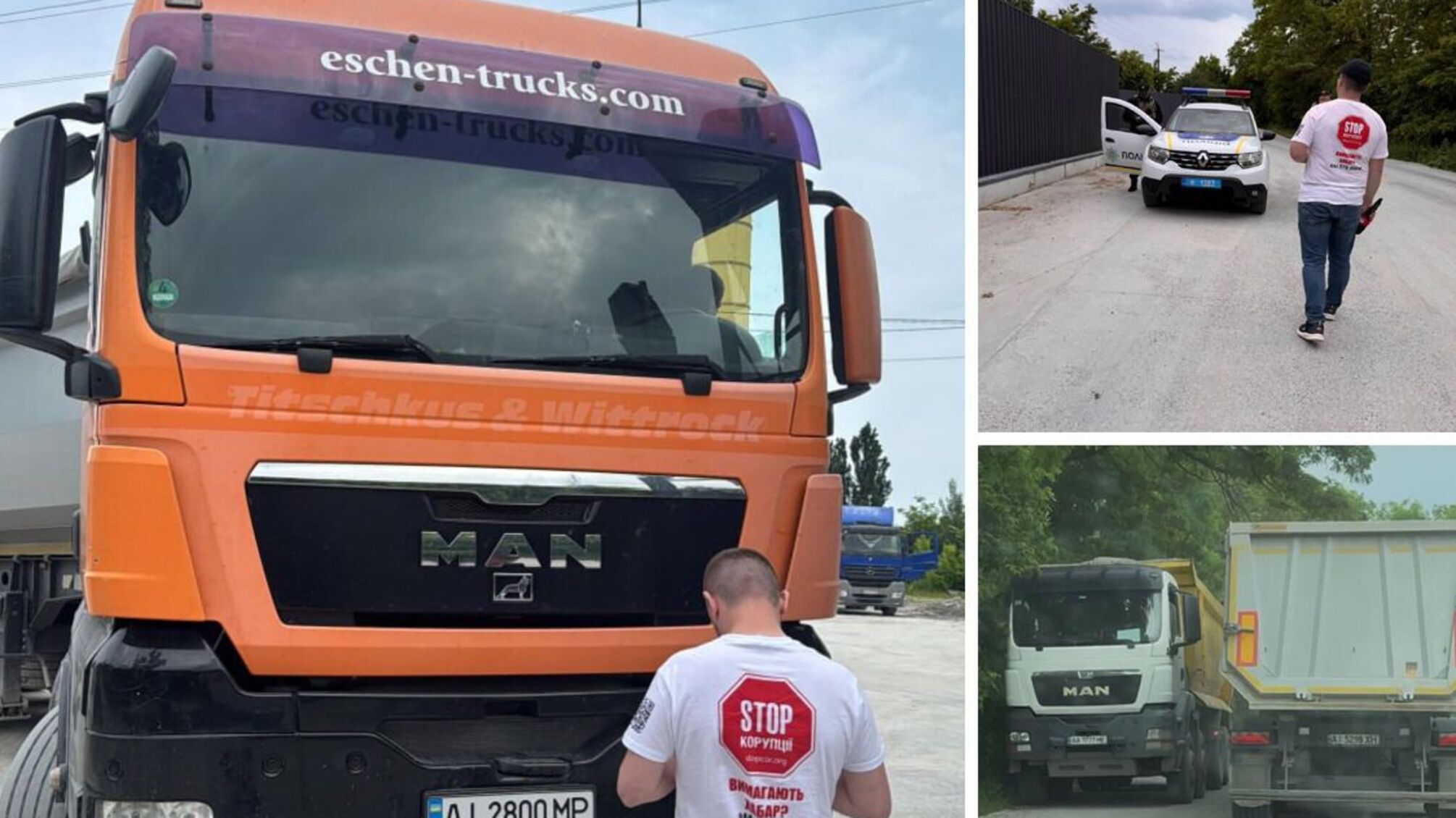 На  заводі 'Хауз Бетон' під Києвом виявили вантажівки з піском нелегала Самофала (відео)