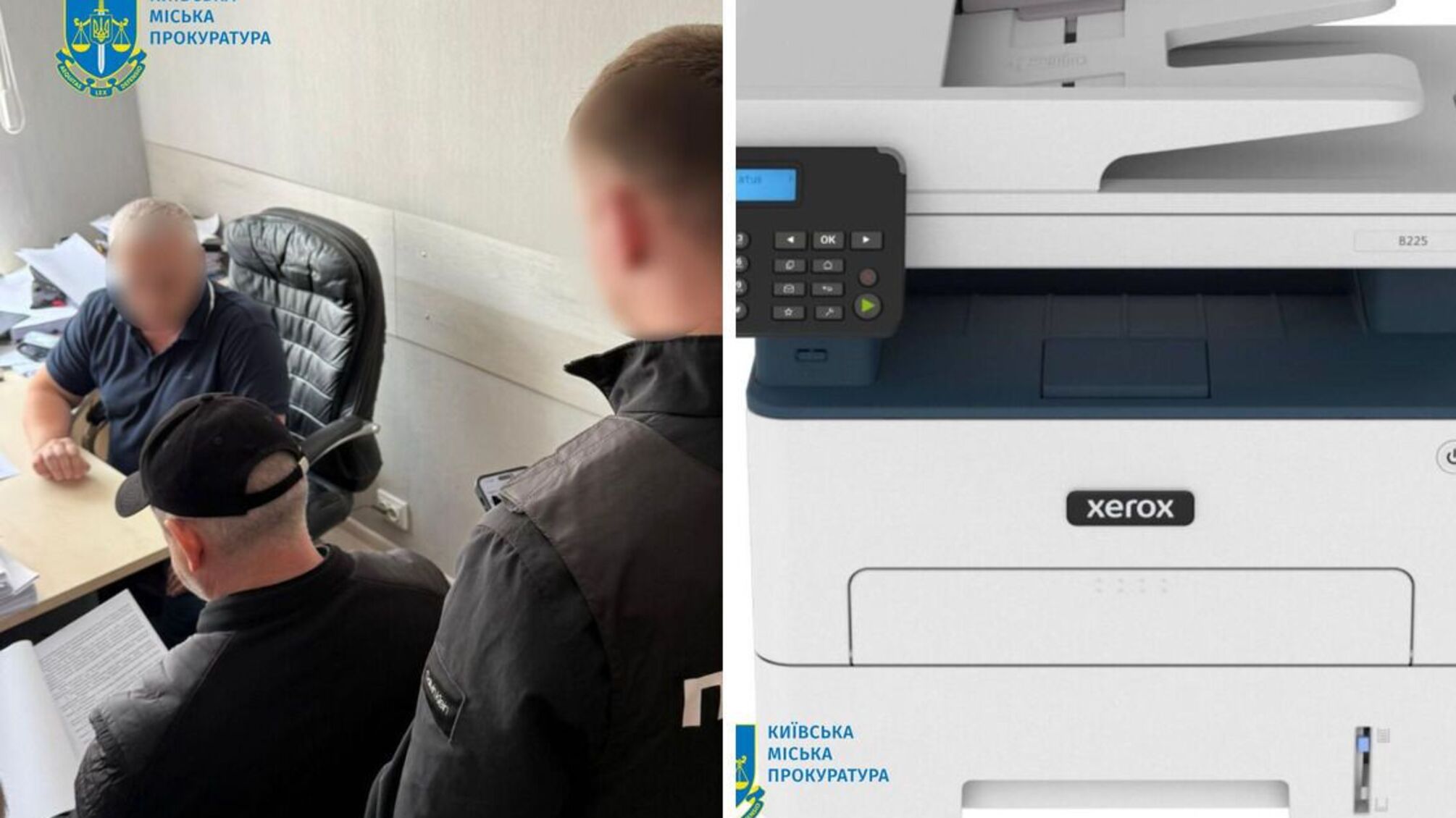 Прокуратура повідомила про підозру посадовцю