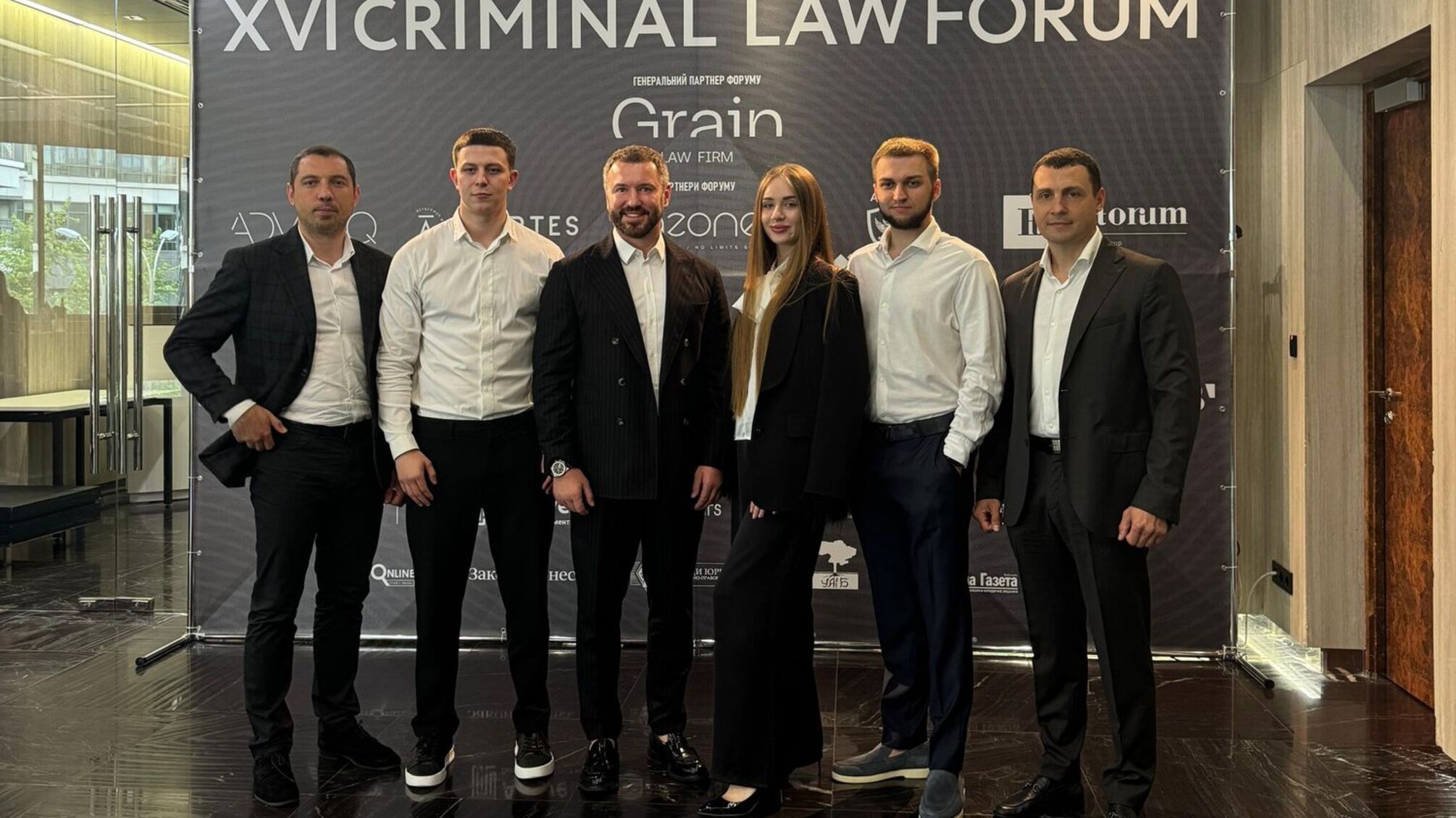 Представники 'Стратегічної адвокації' взяли участь у XVI Kyiv Criminal Law Forum