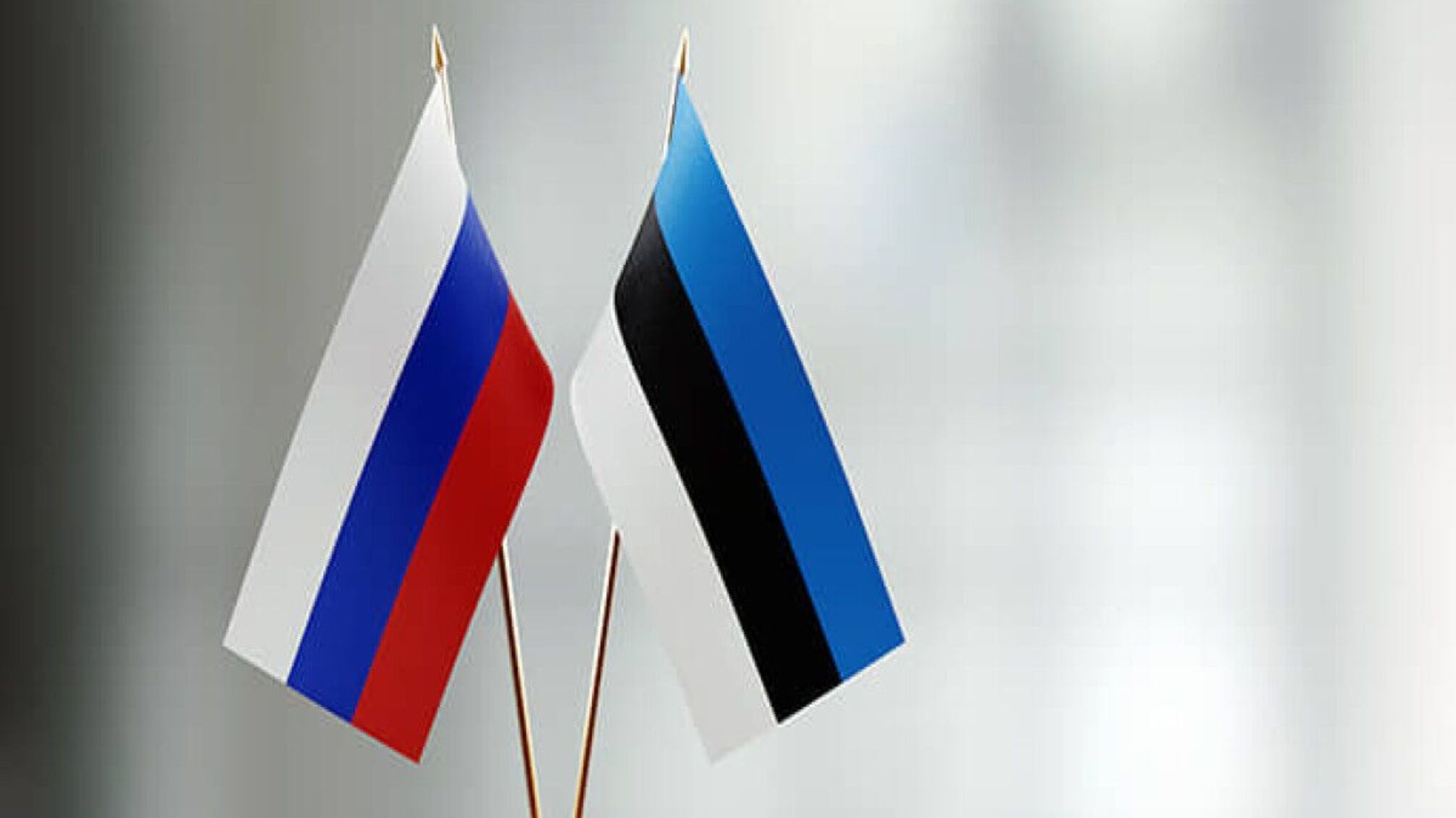 Естонія, росія