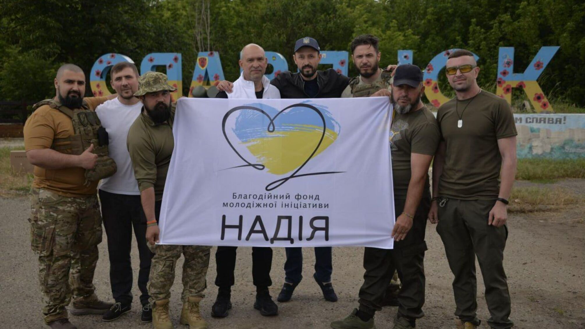 270-я миссия на передовую: БФ молодежной инициативы 'Надежда' и Валерий Дубиль передали помощь бойцам на Донетчине и Харьковщине