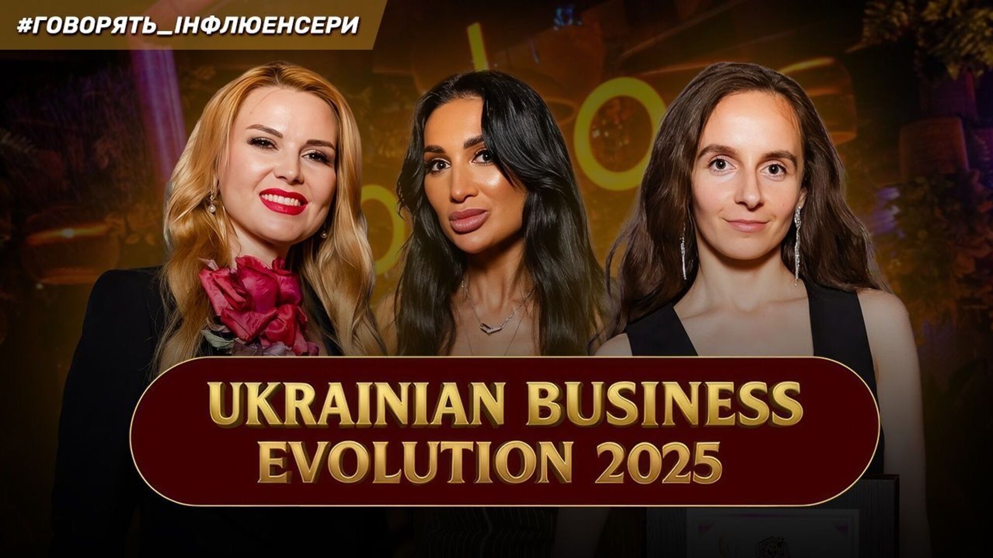 Діти, що надихають, і бізнес, що тримає країну: у Києві вручили премії за внесок у майбутнє