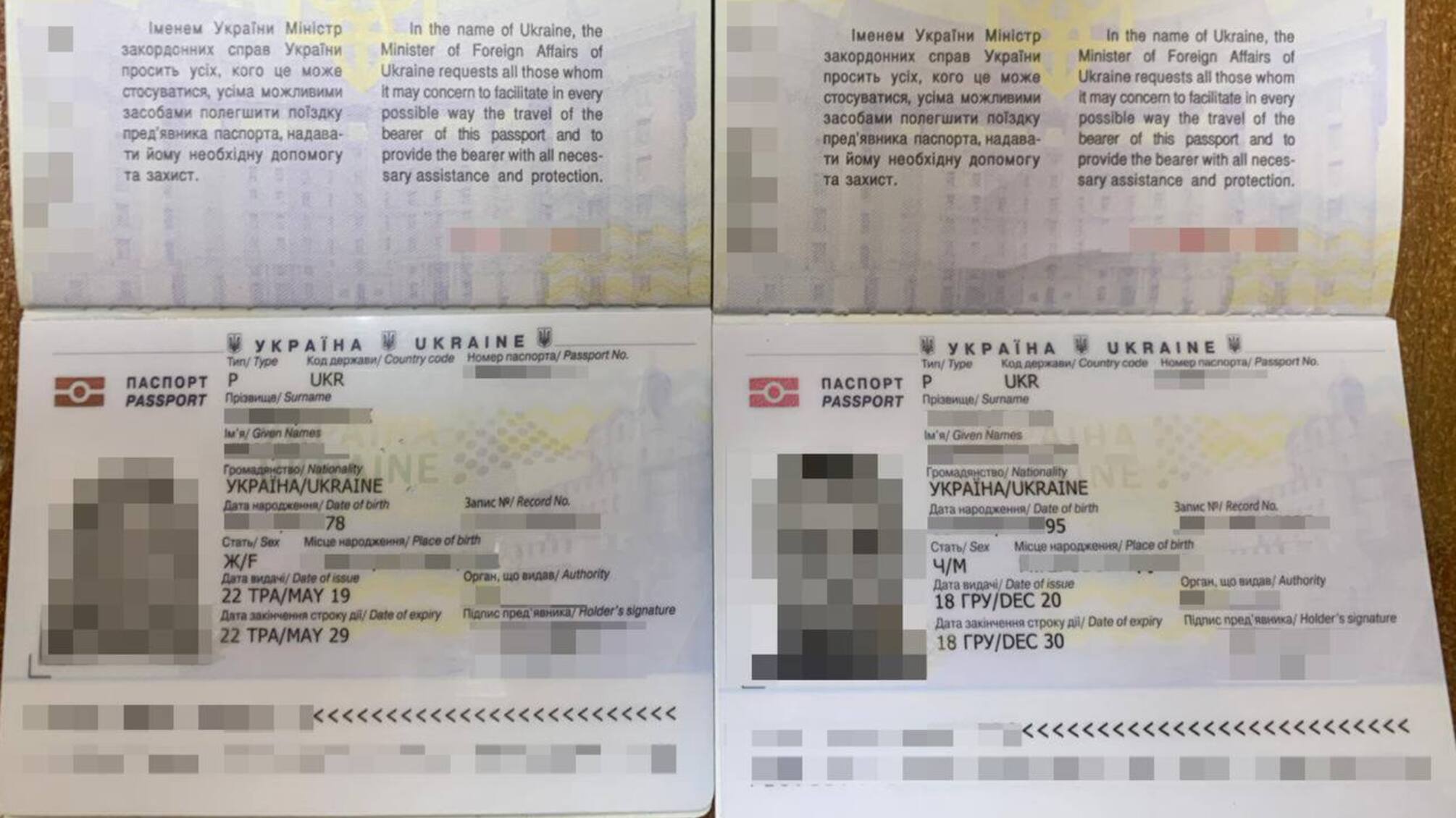 Одружився на екс-тещі, щоб втекти з країни: курйоз на Вінниччині