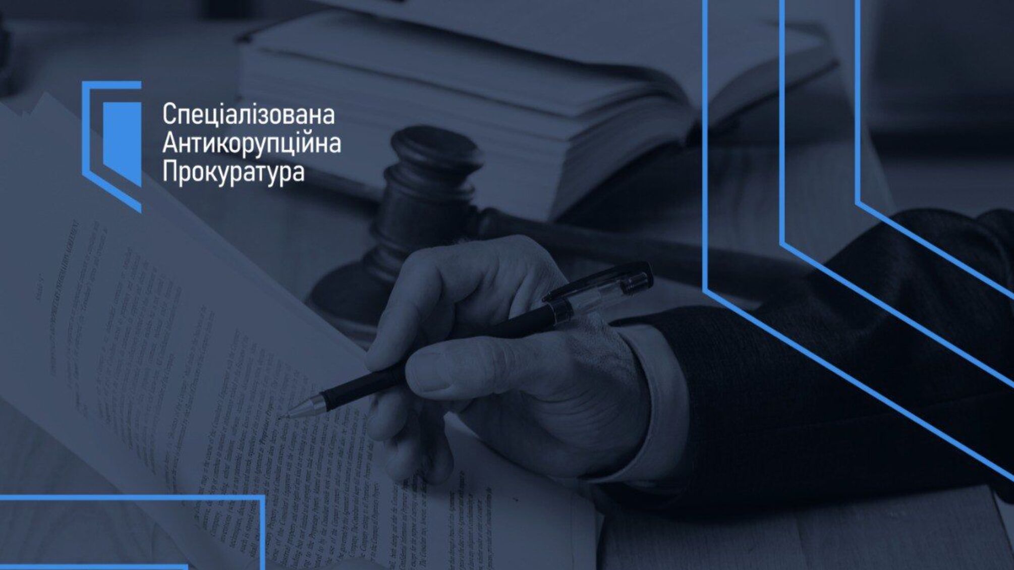 НАБУ разоблачило схему подкупа судьи с участием адвоката