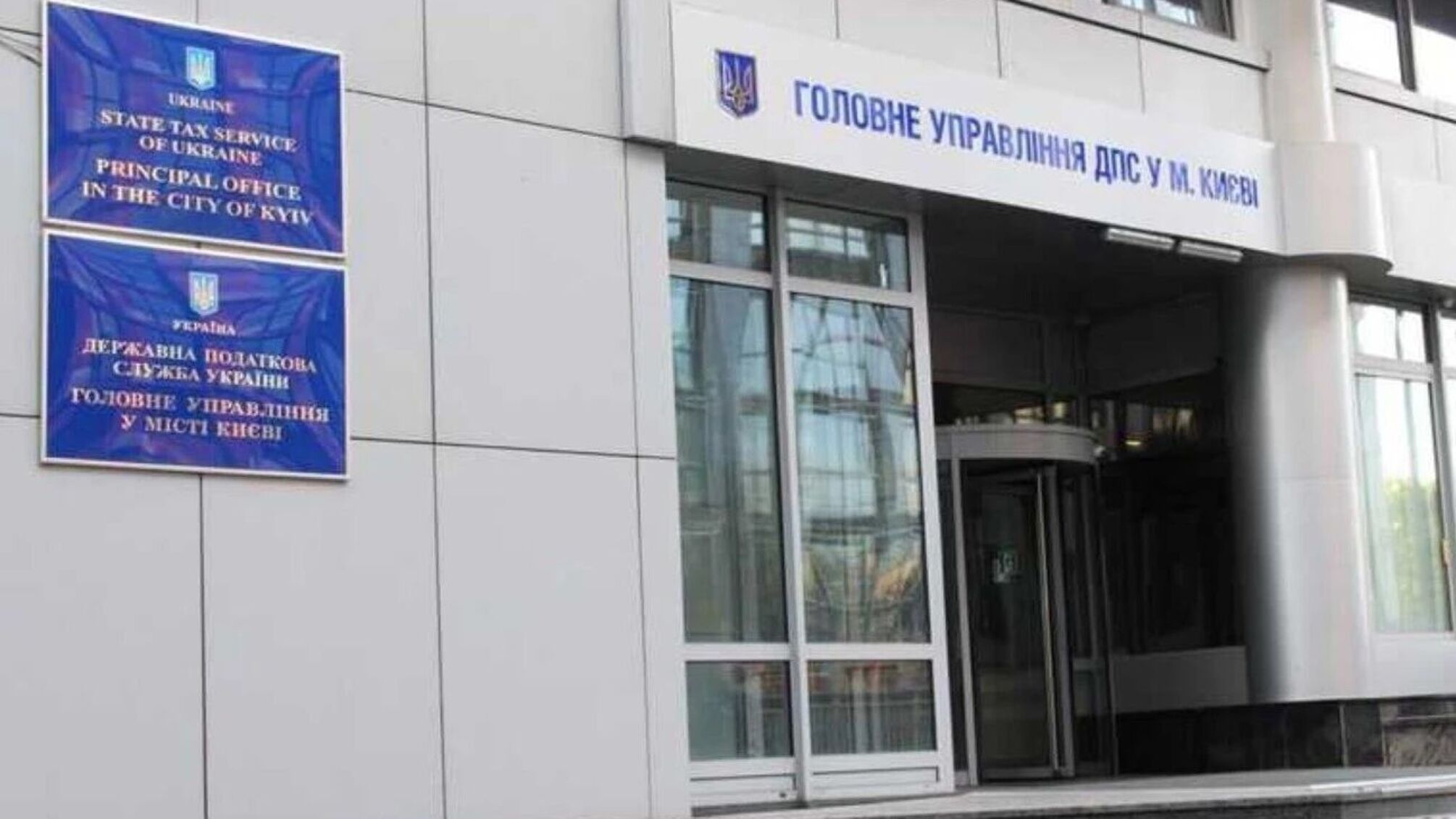 'Черная бухгалтерия' в столичной ГНС: налоговики считают наличные прямо в кабинете?