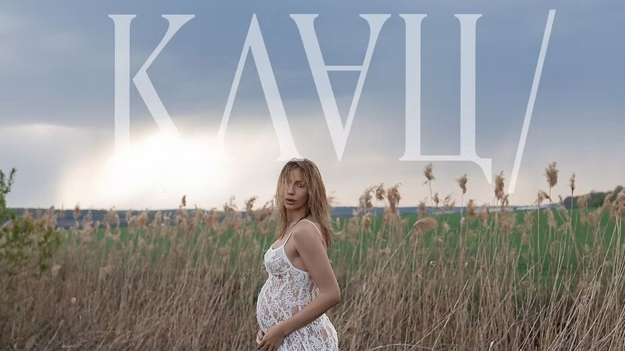 Леся Никитюк