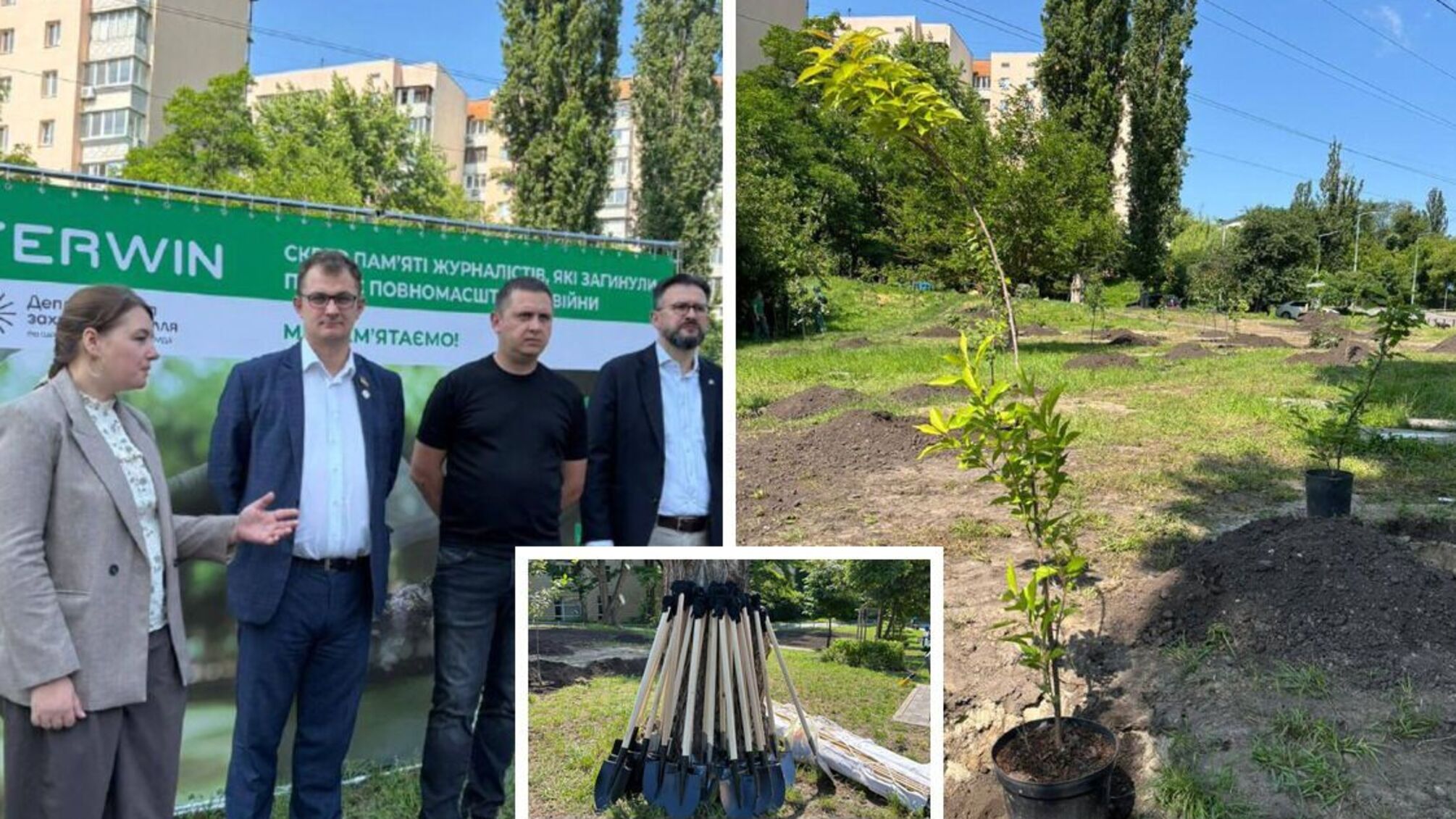 Сквер, посвященный погибшим медийщикам