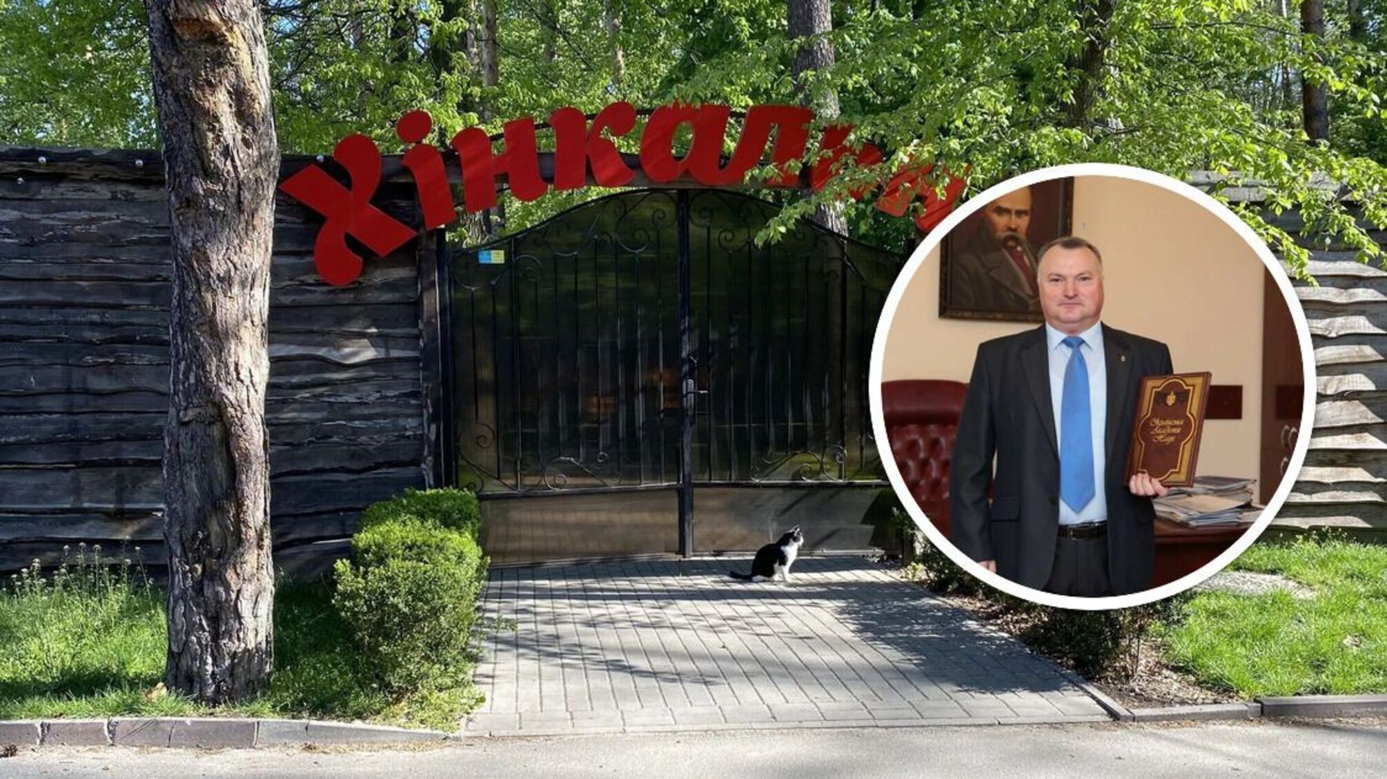 Суд решил снести ресторан на заповедных землях Киева: владелец – бывший милиционер