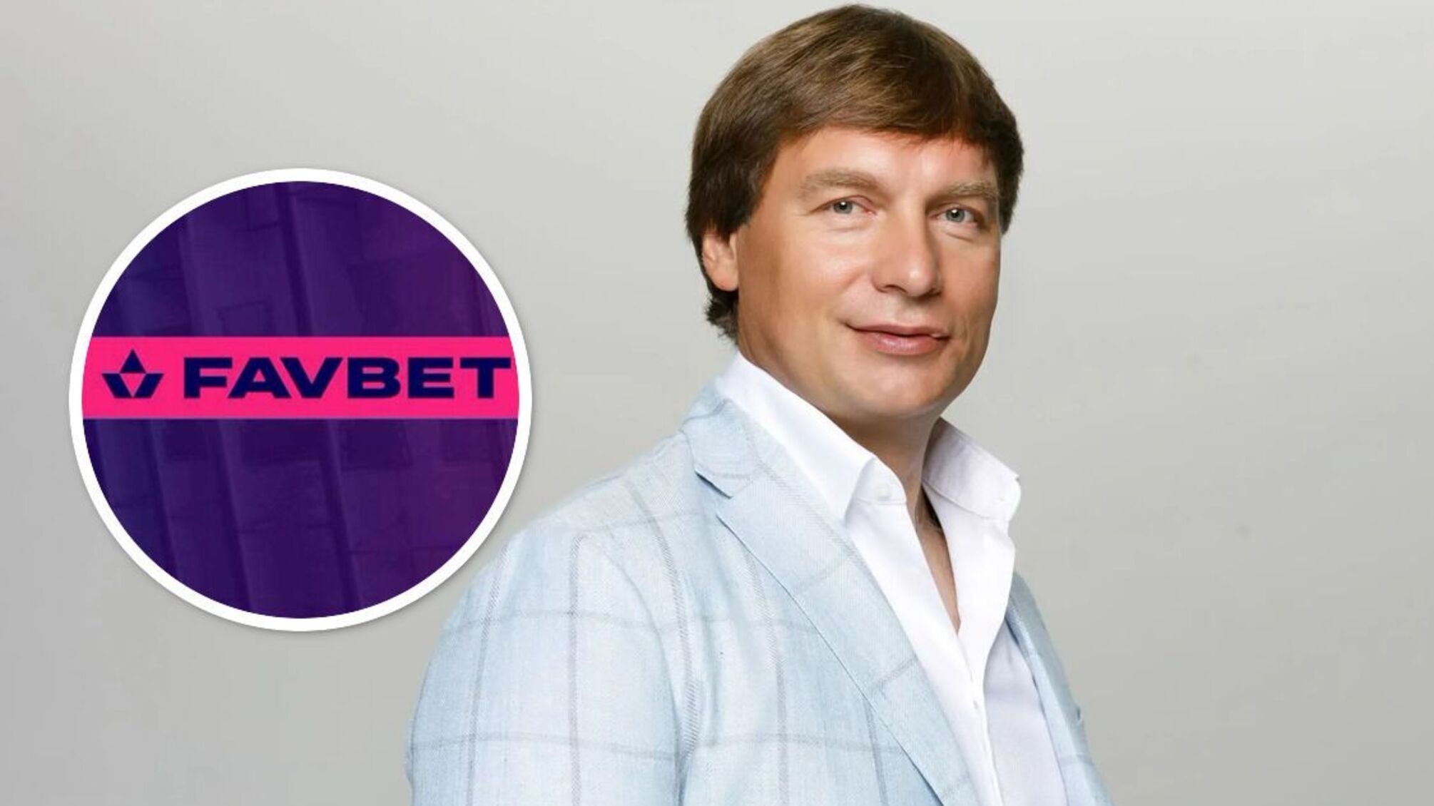 Андрей Матюха